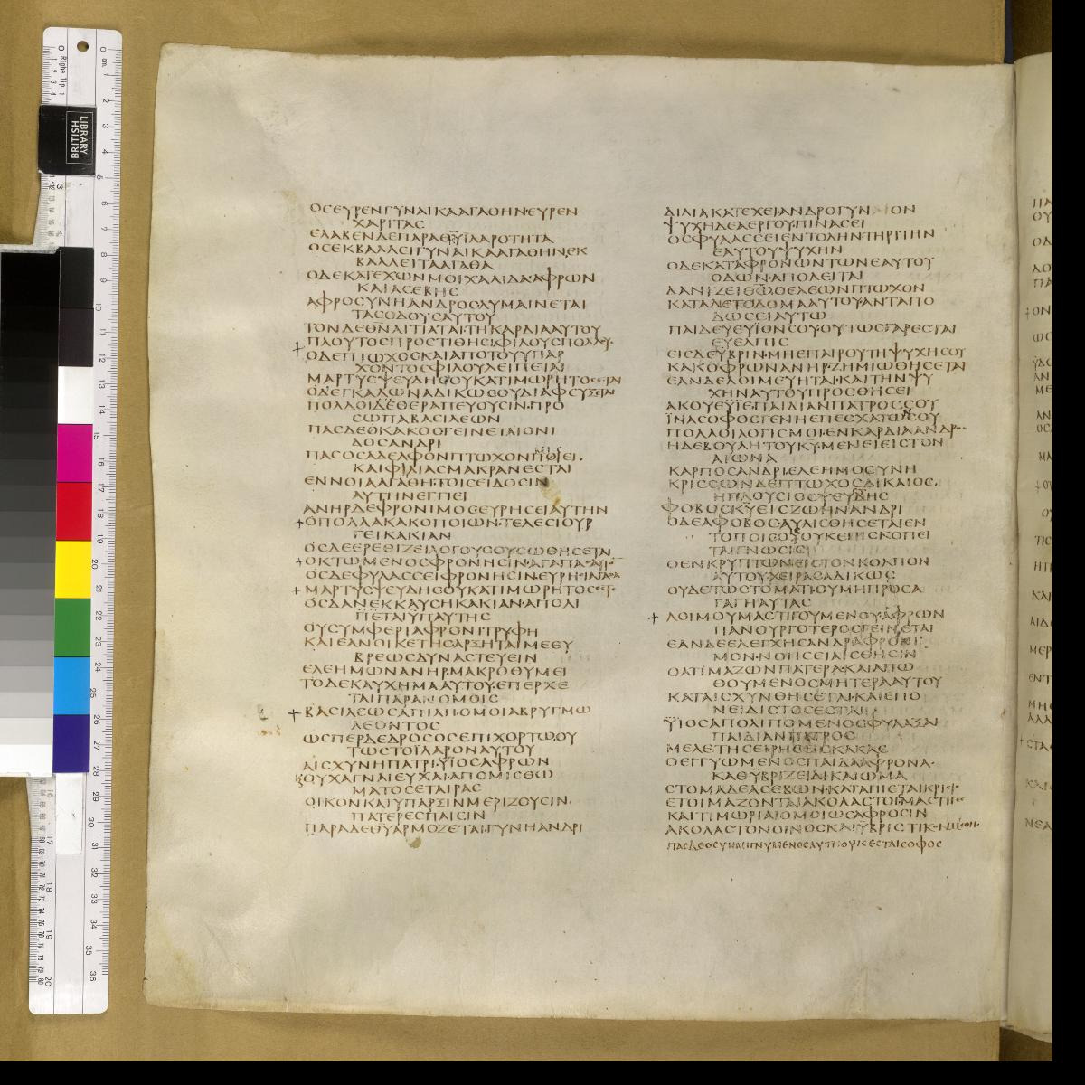 Codex Sinaiticus showing Proverbs 19:13 from 4th Century AD found in St. Catherine's Monastery, Sinai, Egypt, currently housed at British Library, London; Leipzig University Library; National Library of Russia; St. Catherine's Monastery