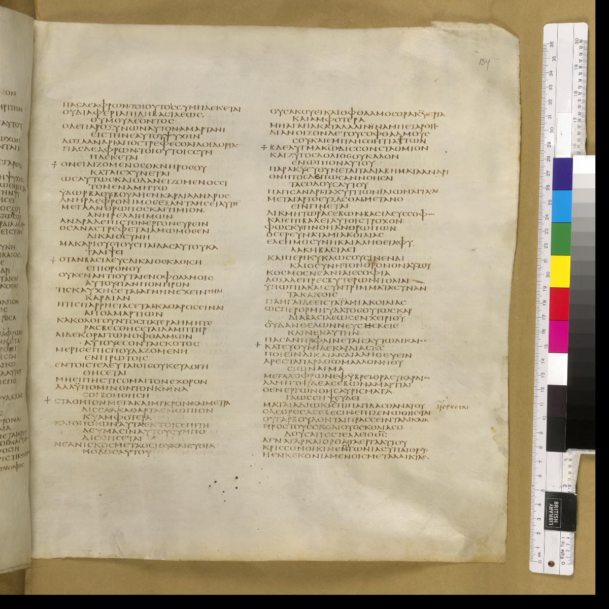 Codex Sinaiticus showing Proverbs 21:2 from 4th Century AD found in St. Catherine's Monastery, Sinai, Egypt, currently housed at British Library, London; Leipzig University Library; National Library of Russia; St. Catherine's Monastery