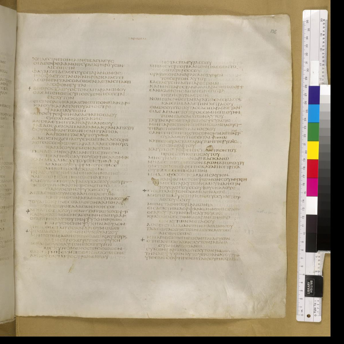 Codex Sinaiticus showing Proverbs 22:21 from 4th Century AD found in St. Catherine's Monastery, Sinai, Egypt, currently housed at British Library, London; Leipzig University Library; National Library of Russia; St. Catherine's Monastery