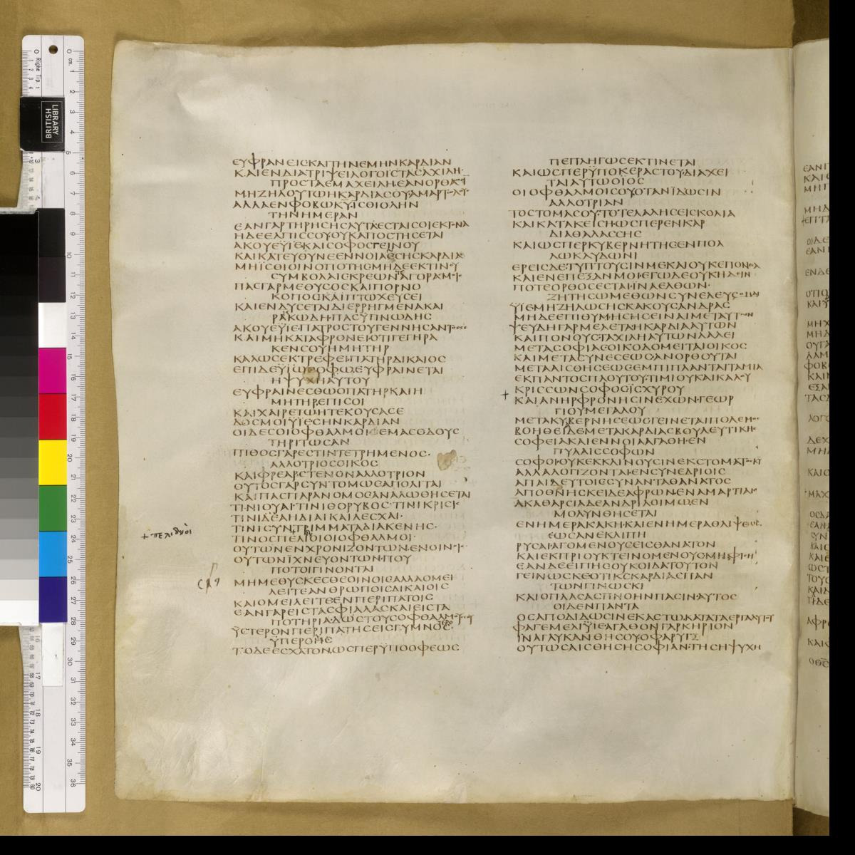 Codex Sinaiticus showing Proverbs 24:2 from 4th Century AD found in St. Catherine's Monastery, Sinai, Egypt, currently housed at British Library, London; Leipzig University Library; National Library of Russia; St. Catherine's Monastery