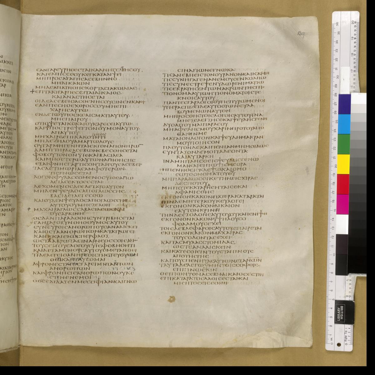 Codex Sinaiticus showing Proverbs 24:22 from 4th Century AD found in St. Catherine's Monastery, Sinai, Egypt, currently housed at British Library, London; Leipzig University Library; National Library of Russia; St. Catherine's Monastery