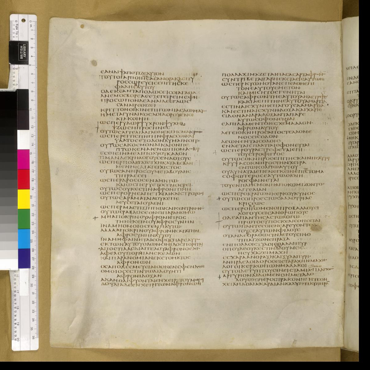 Codex Sinaiticus showing Proverbs 26:13 from 4th Century AD found in St. Catherine's Monastery, Sinai, Egypt, currently housed at British Library, London; Leipzig University Library; National Library of Russia; St. Catherine's Monastery