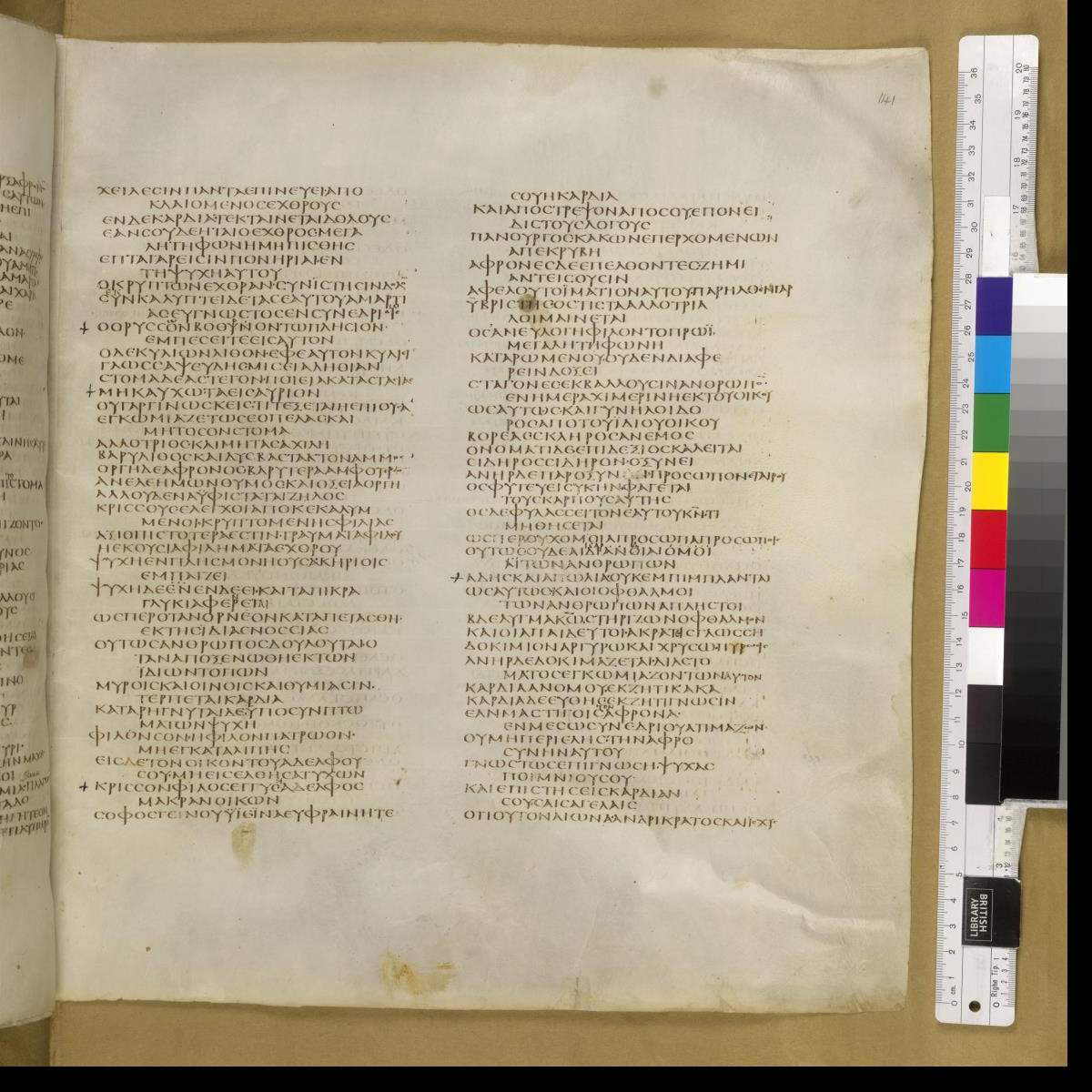 Codex Sinaiticus showing Proverbs 27:13 from 4th Century AD found in St. Catherine's Monastery, Sinai, Egypt, currently housed at British Library, London; Leipzig University Library; National Library of Russia; St. Catherine's Monastery