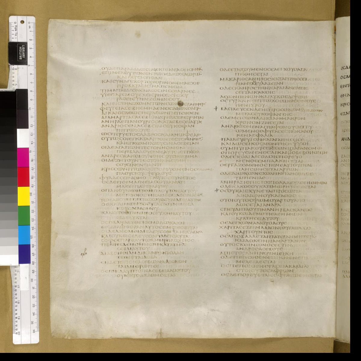 Codex Sinaiticus showing Proverbs 28:21 from 4th Century AD found in St. Catherine's Monastery, Sinai, Egypt, currently housed at British Library, London; Leipzig University Library; National Library of Russia; St. Catherine's Monastery