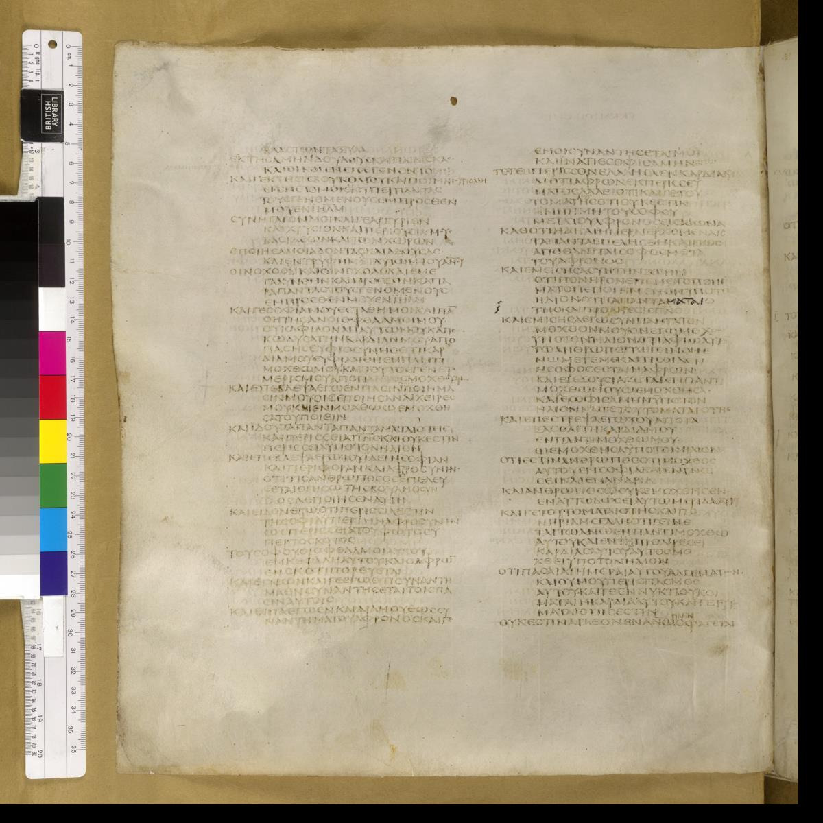 Codex Sinaiticus showing Ecclesiastes 2:7 from 4th Century AD found in St. Catherine's Monastery, Sinai, Egypt, currently housed at British Library, London; Leipzig University Library; National Library of Russia; St. Catherine's Monastery