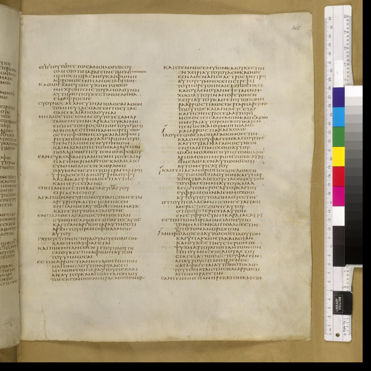 Codex Sinaiticus showing Ecclesiastes 5:13 from 4th Century AD found in St. Catherine's Monastery, Sinai, Egypt, currently housed at British Library, London; Leipzig University Library; National Library of Russia; St. Catherine's Monastery