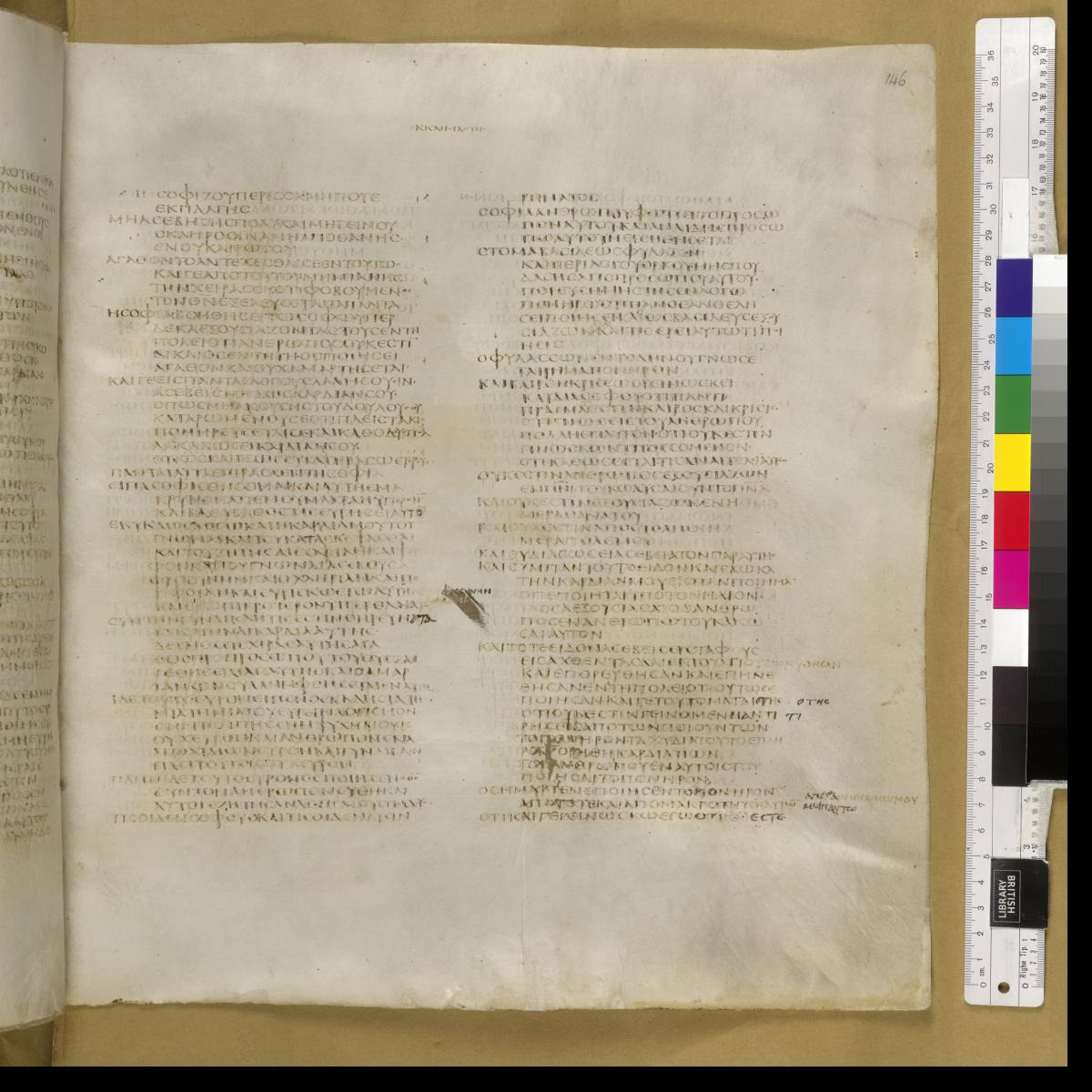 Codex Sinaiticus showing Ecclesiastes 7:21 from 4th Century AD found in St. Catherine's Monastery, Sinai, Egypt, currently housed at British Library, London; Leipzig University Library; National Library of Russia; St. Catherine's Monastery