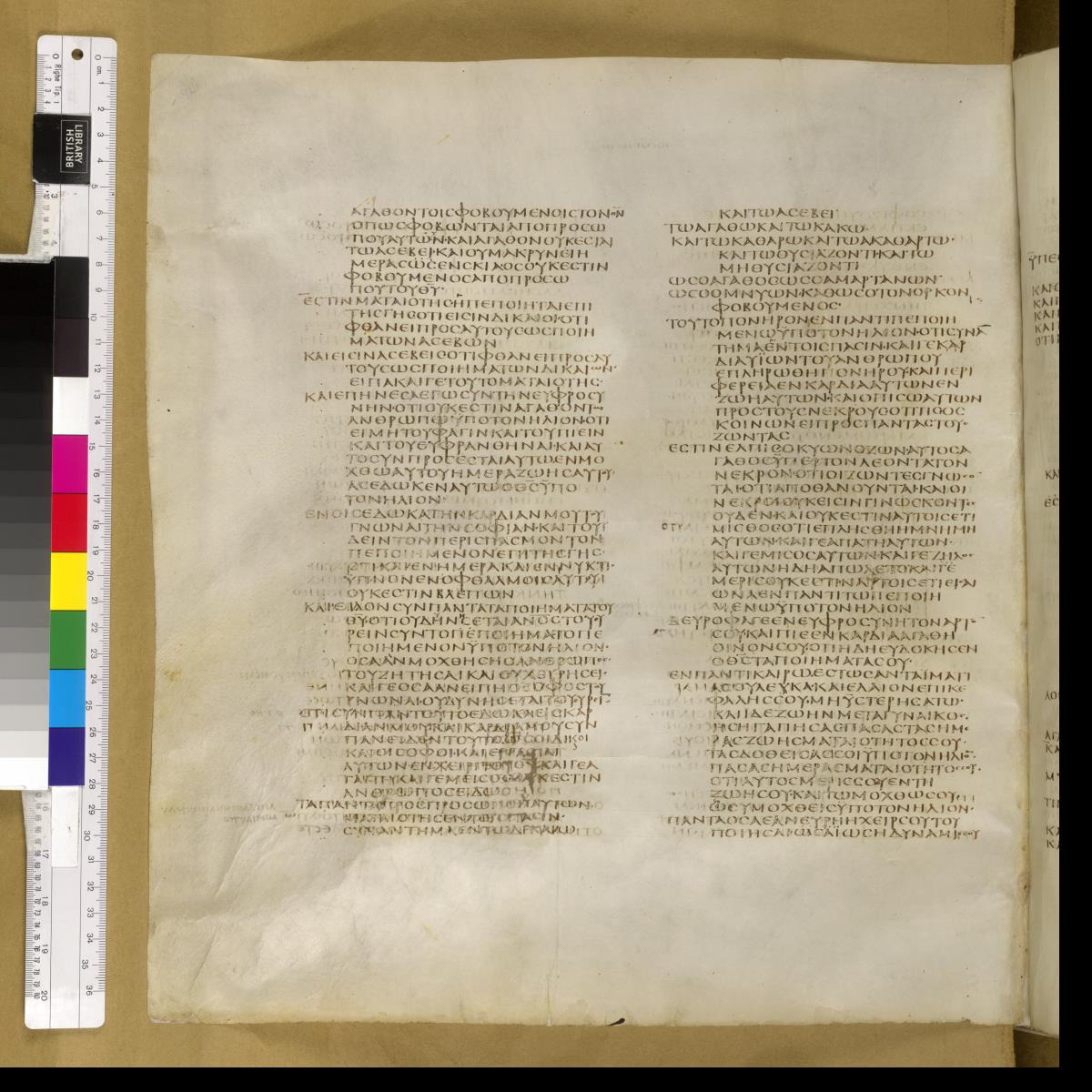 Codex Sinaiticus showing Ecclesiastes 8:13 from 4th Century AD found in St. Catherine's Monastery, Sinai, Egypt, currently housed at British Library, London; Leipzig University Library; National Library of Russia; St. Catherine's Monastery