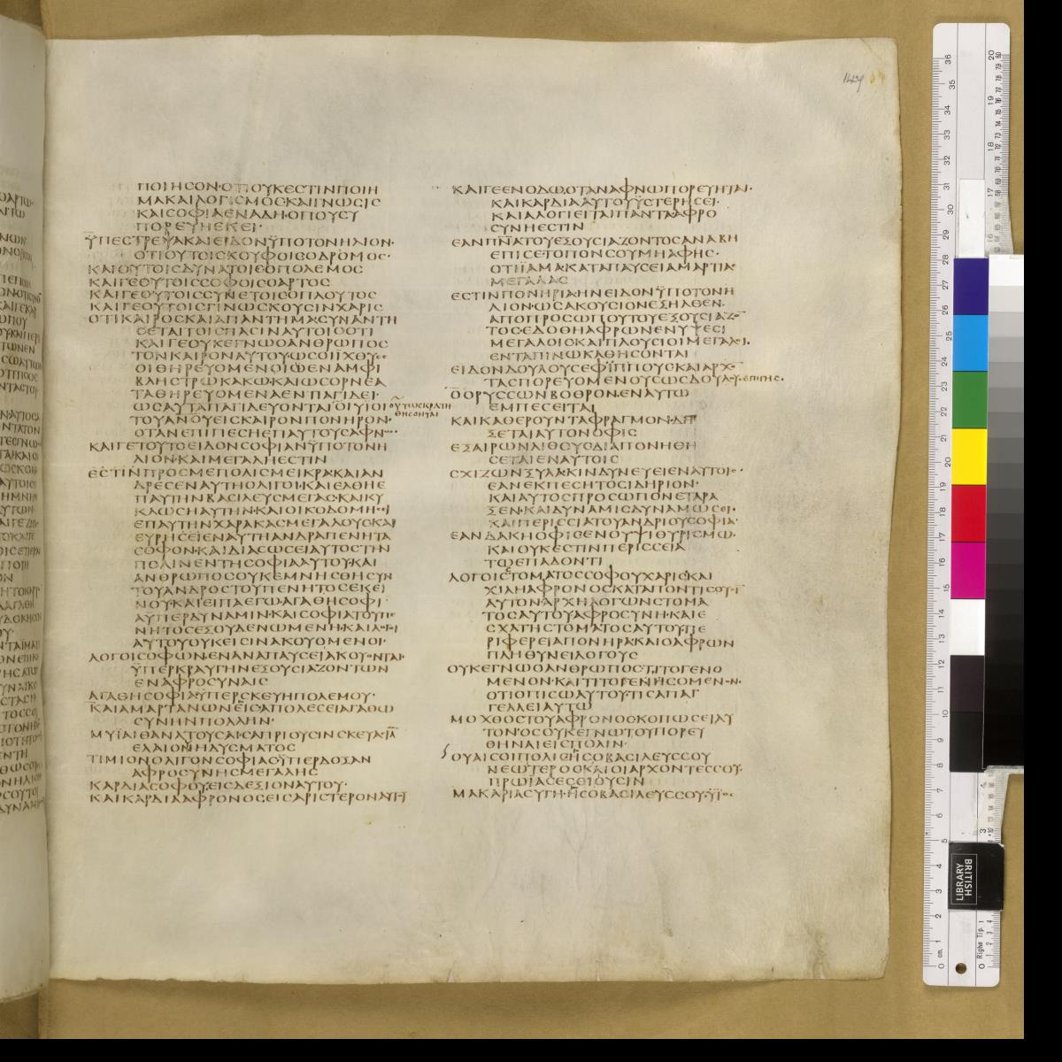 Codex Sinaiticus showing Ecclesiastes 9:13 from 4th Century AD found in St. Catherine's Monastery, Sinai, Egypt, currently housed at British Library, London; Leipzig University Library; National Library of Russia; St. Catherine's Monastery