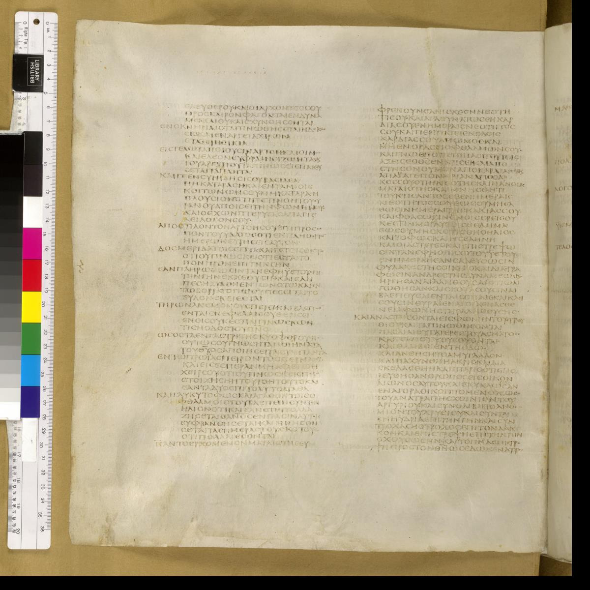 Codex Sinaiticus showing Ecclesiastes 12:2 from 4th Century AD found in St. Catherine's Monastery, Sinai, Egypt, currently housed at British Library, London; Leipzig University Library; National Library of Russia; St. Catherine's Monastery