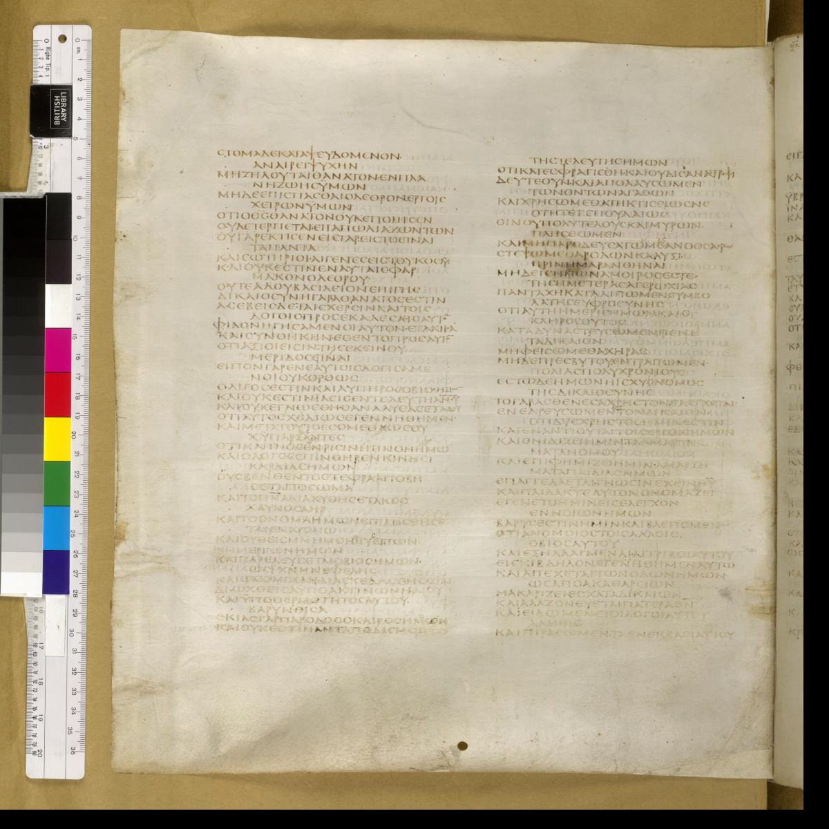 Codex Sinaiticus showing Wisdom of Solomon 2:13 from 4th Century AD found in St. Catherine's Monastery, Sinai, Egypt, currently housed at British Library, London; Leipzig University Library; National Library of Russia; St. Catherine's Monastery