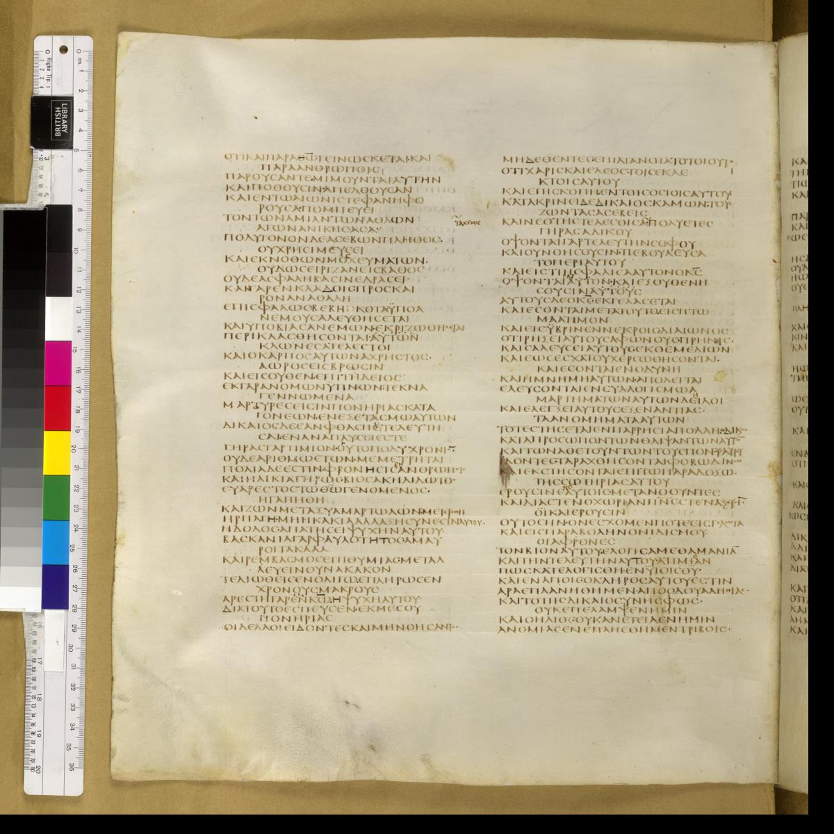 Codex Sinaiticus showing Wisdom of Solomon 5:2 from 4th Century AD found in St. Catherine's Monastery, Sinai, Egypt, currently housed at British Library, London; Leipzig University Library; National Library of Russia; St. Catherine's Monastery