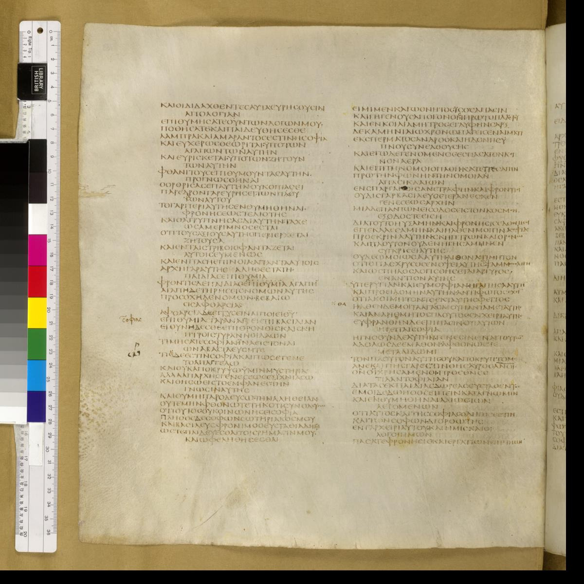 Codex Sinaiticus showing Wisdom of Solomon 6:21 from 4th Century AD found in St. Catherine's Monastery, Sinai, Egypt, currently housed at British Library, London; Leipzig University Library; National Library of Russia; St. Catherine's Monastery