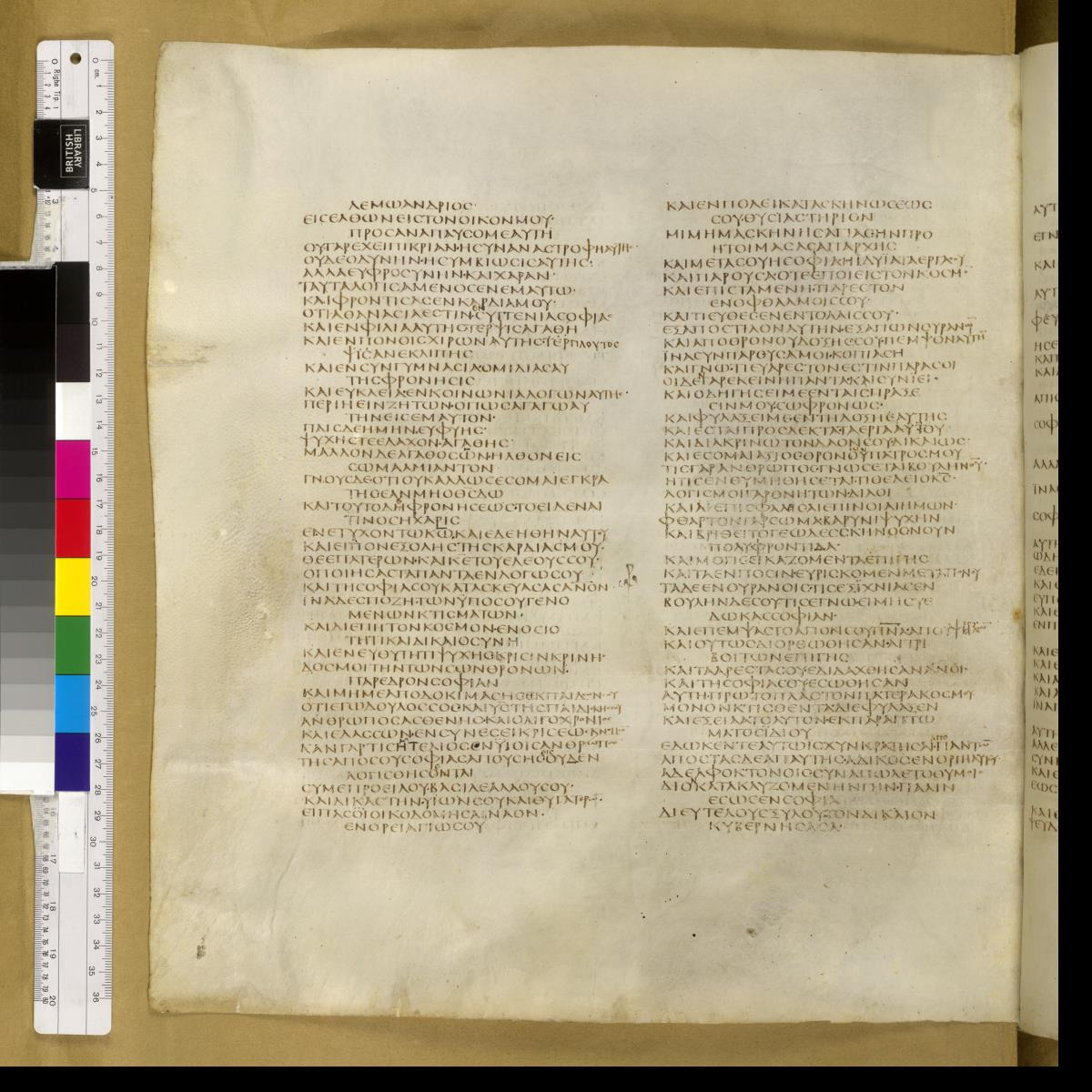 Codex Sinaiticus showing Wisdom of Solomon 8:21 from 4th Century AD found in St. Catherine's Monastery, Sinai, Egypt, currently housed at British Library, London; Leipzig University Library; National Library of Russia; St. Catherine's Monastery