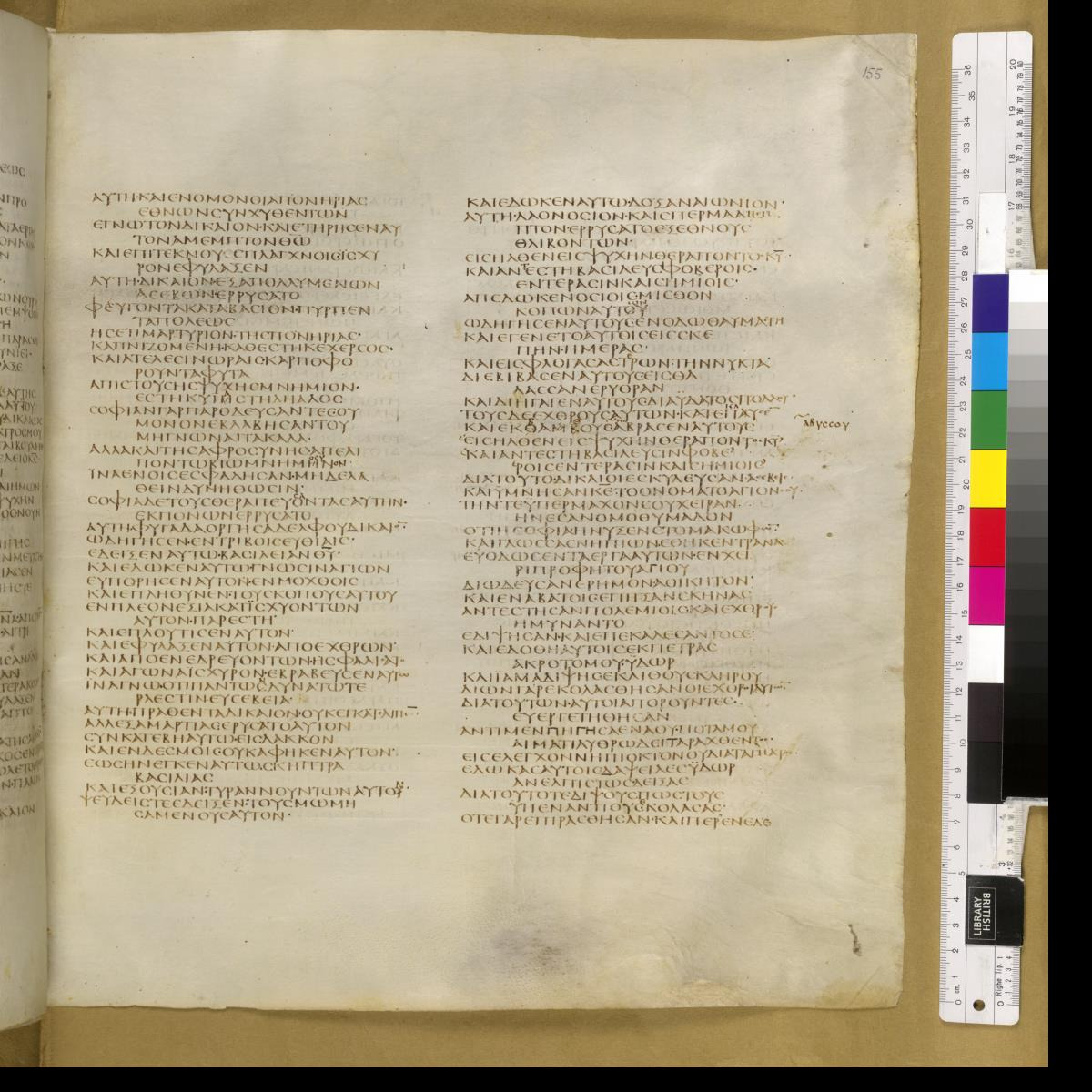 Codex Sinaiticus showing Wisdom of Solomon 10:21 from 4th Century AD found in St. Catherine's Monastery, Sinai, Egypt, currently housed at British Library, London; Leipzig University Library; National Library of Russia; St. Catherine's Monastery
