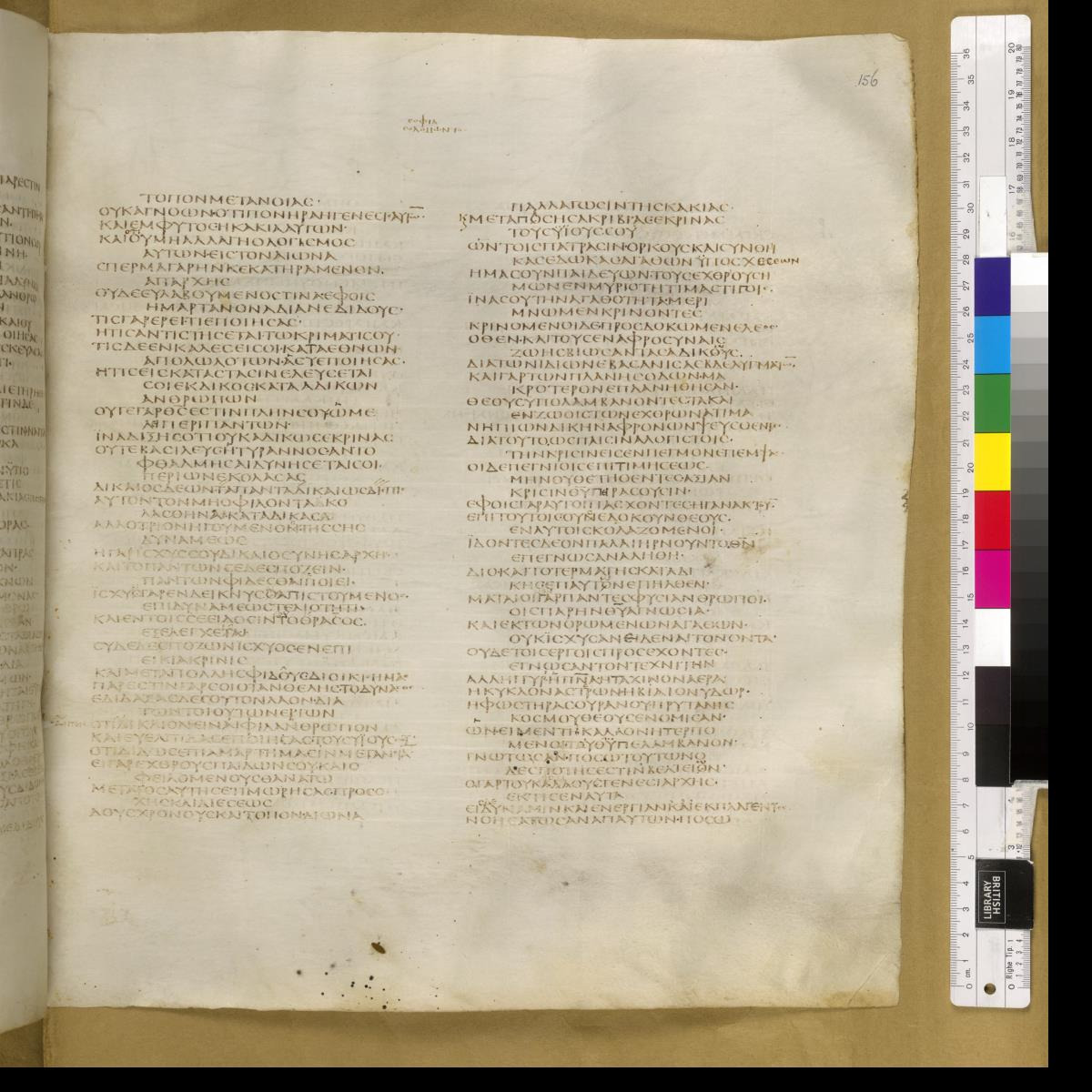 Codex Sinaiticus showing Wisdom of Solomon 12:21 from 4th Century AD found in St. Catherine's Monastery, Sinai, Egypt, currently housed at British Library, London; Leipzig University Library; National Library of Russia; St. Catherine's Monastery