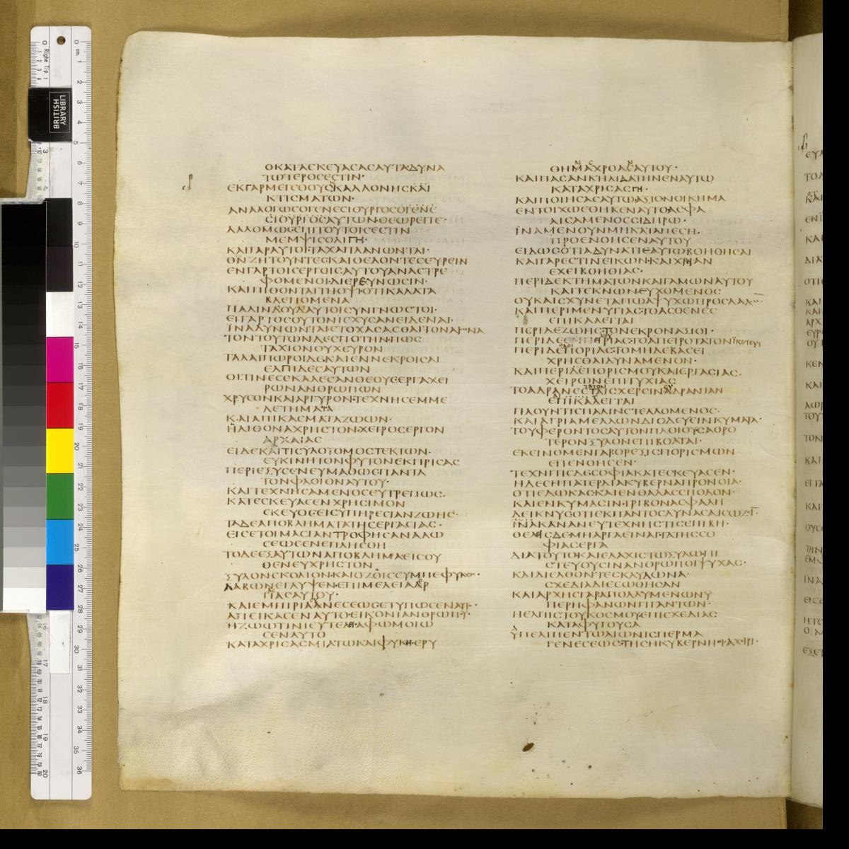Codex Sinaiticus showing Wisdom of Solomon 13:8 from 4th Century AD found in St. Catherine's Monastery, Sinai, Egypt, currently housed at British Library, London; Leipzig University Library; National Library of Russia; St. Catherine's Monastery