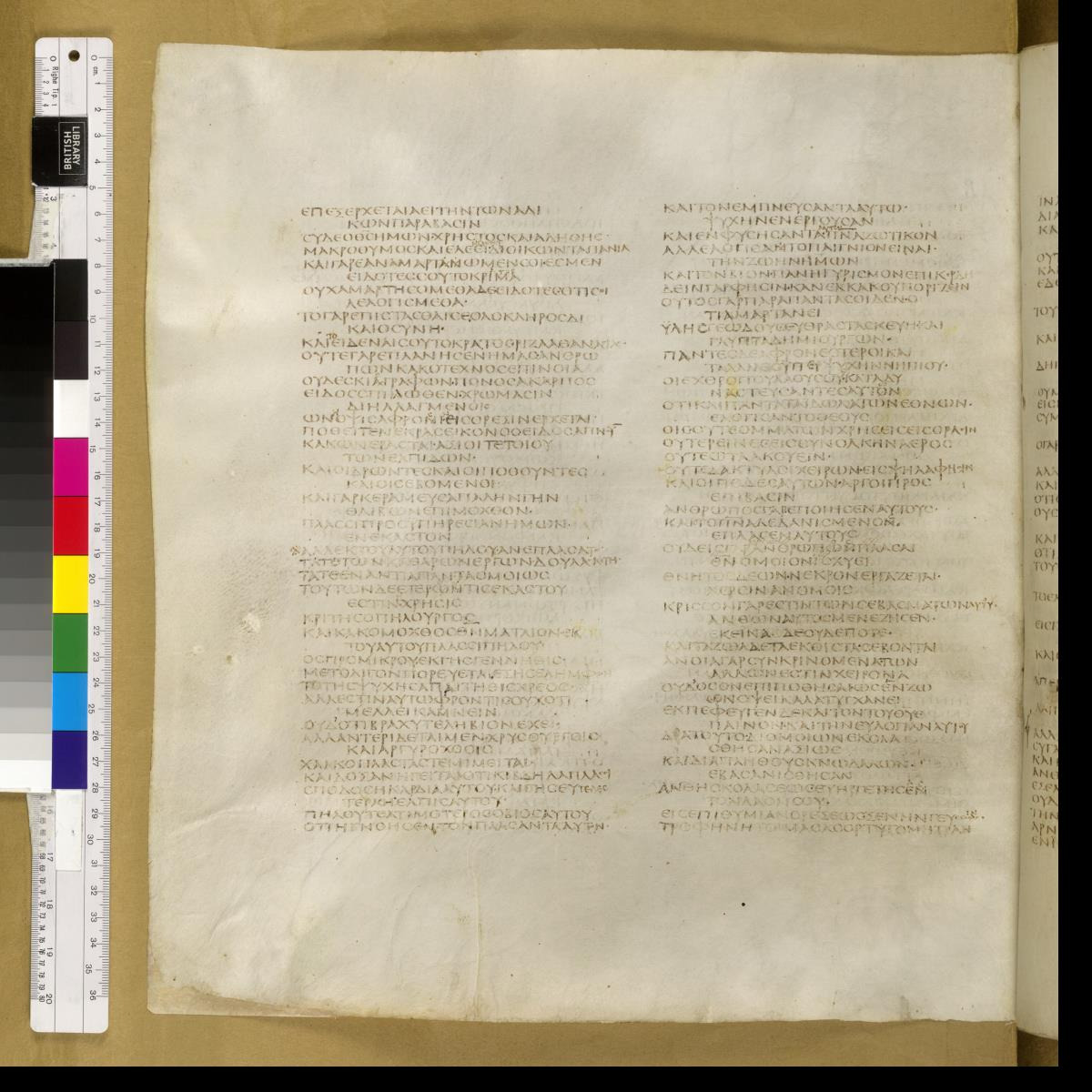 Codex Sinaiticus showing Wisdom of Solomon 16:2 from 4th Century AD found in St. Catherine's Monastery, Sinai, Egypt, currently housed at British Library, London; Leipzig University Library; National Library of Russia; St. Catherine's Monastery
