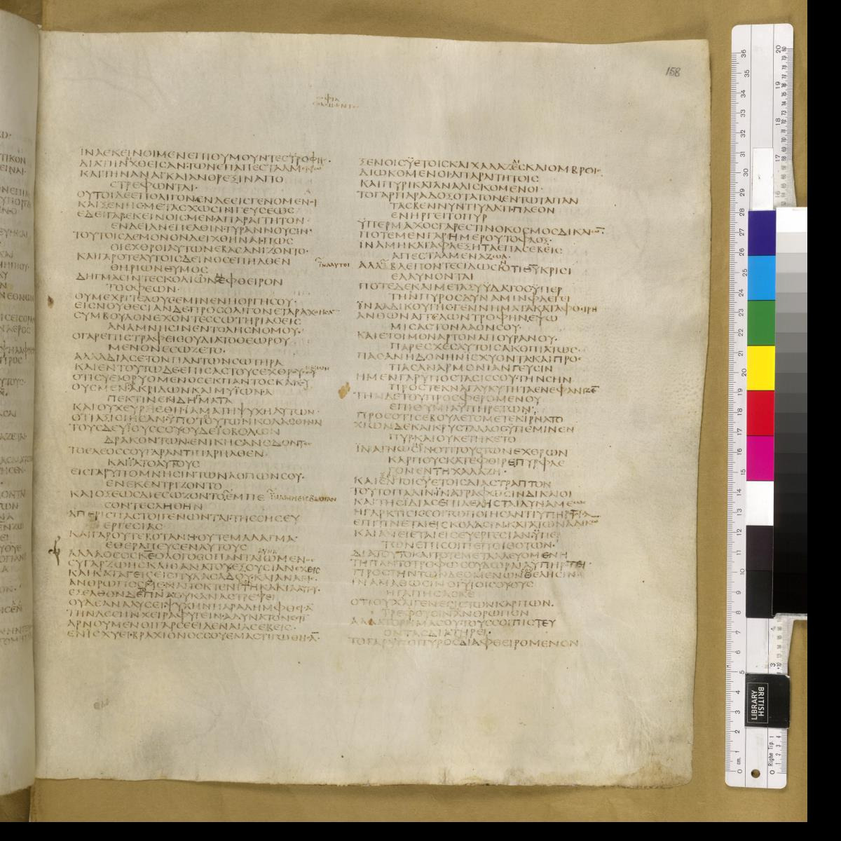 Codex Sinaiticus showing Wisdom of Solomon 16:7 from 4th Century AD found in St. Catherine's Monastery, Sinai, Egypt, currently housed at British Library, London; Leipzig University Library; National Library of Russia; St. Catherine's Monastery