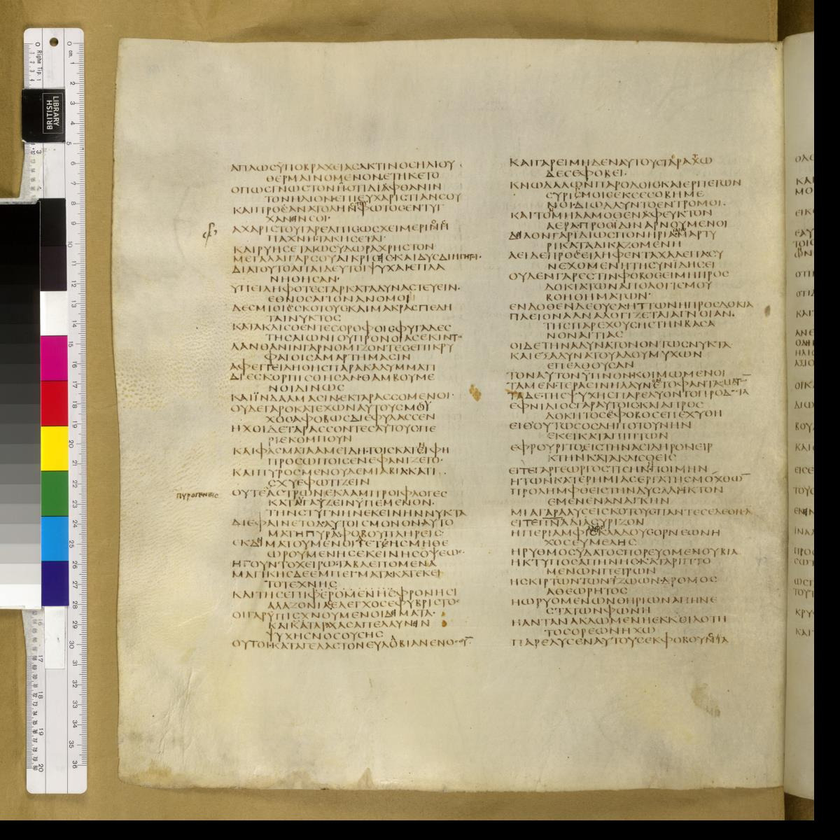 Codex Sinaiticus showing Wisdom of Solomon 17:2 from 4th Century AD found in St. Catherine's Monastery, Sinai, Egypt, currently housed at British Library, London; Leipzig University Library; National Library of Russia; St. Catherine's Monastery