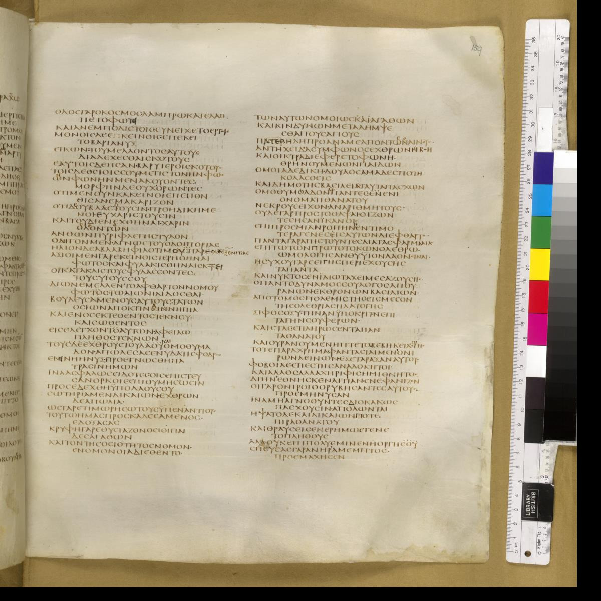 Codex Sinaiticus showing Wisdom of Solomon 18:21 from 4th Century AD found in St. Catherine's Monastery, Sinai, Egypt, currently housed at British Library, London; Leipzig University Library; National Library of Russia; St. Catherine's Monastery