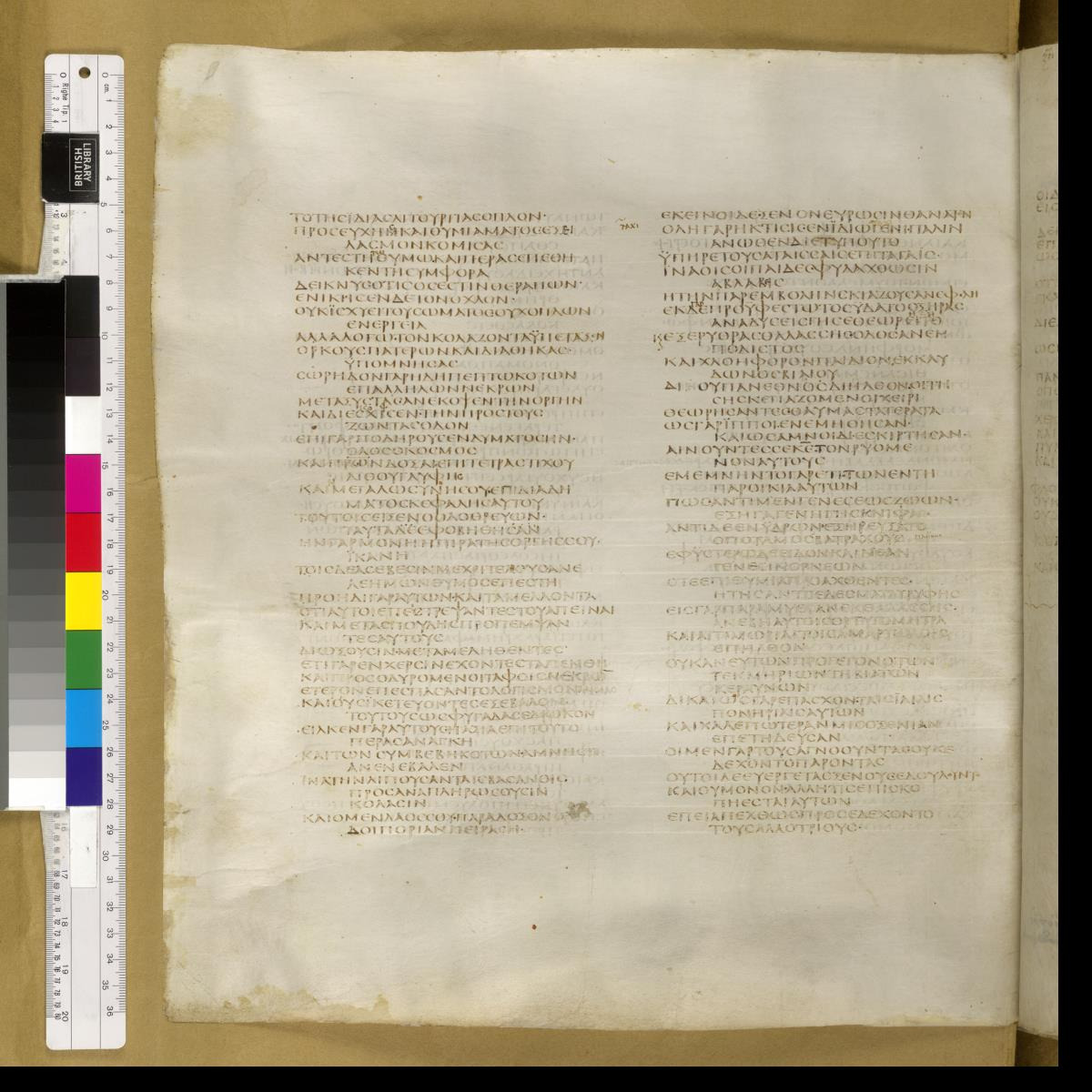 Codex Sinaiticus showing Wisdom of Solomon 19:13 from 4th Century AD found in St. Catherine's Monastery, Sinai, Egypt, currently housed at British Library, London; Leipzig University Library; National Library of Russia; St. Catherine's Monastery