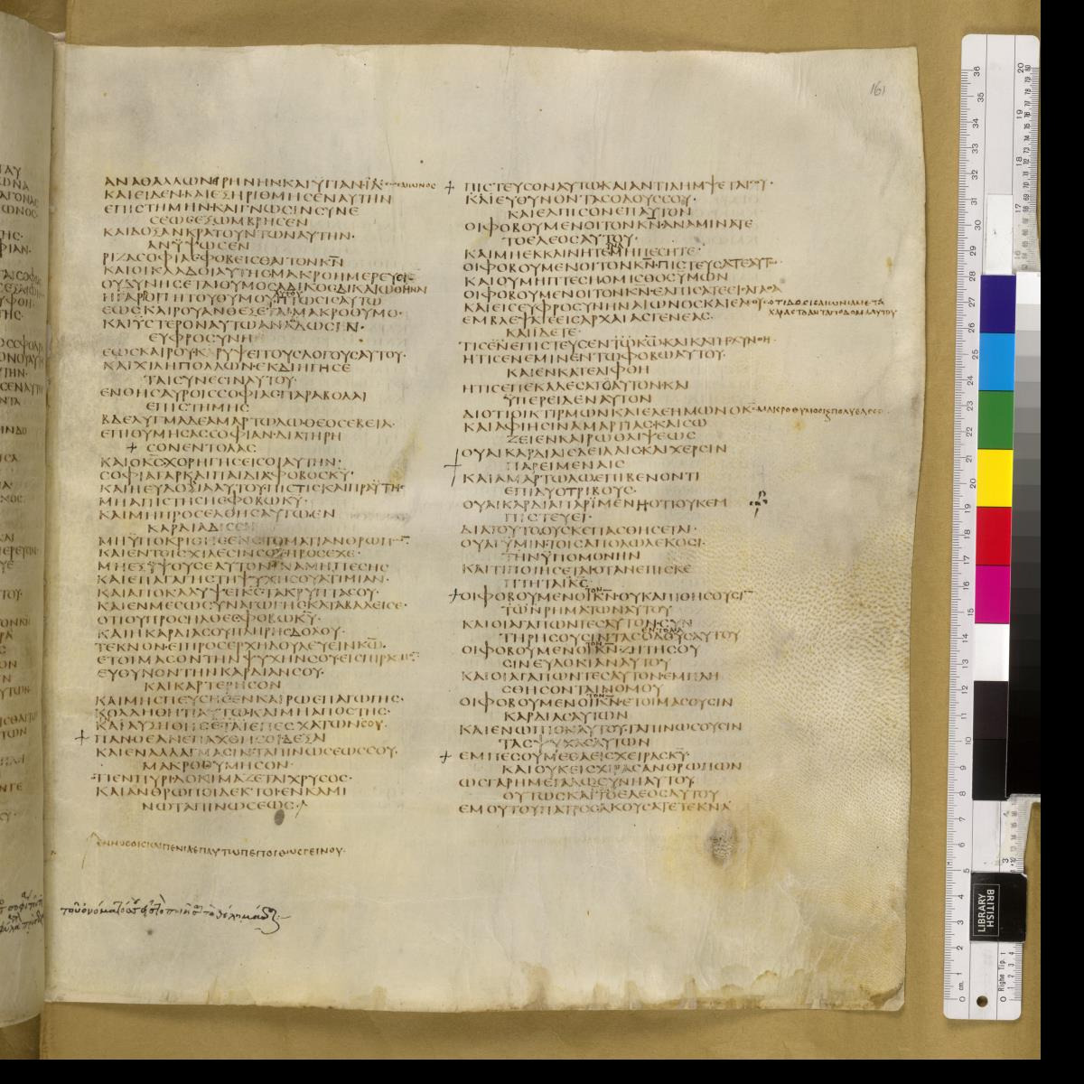 Codex Sinaiticus showing Sirach 1:21 from 4th Century AD found in St. Catherine's Monastery, Sinai, Egypt, currently housed at British Library, London; Leipzig University Library; National Library of Russia; St. Catherine's Monastery