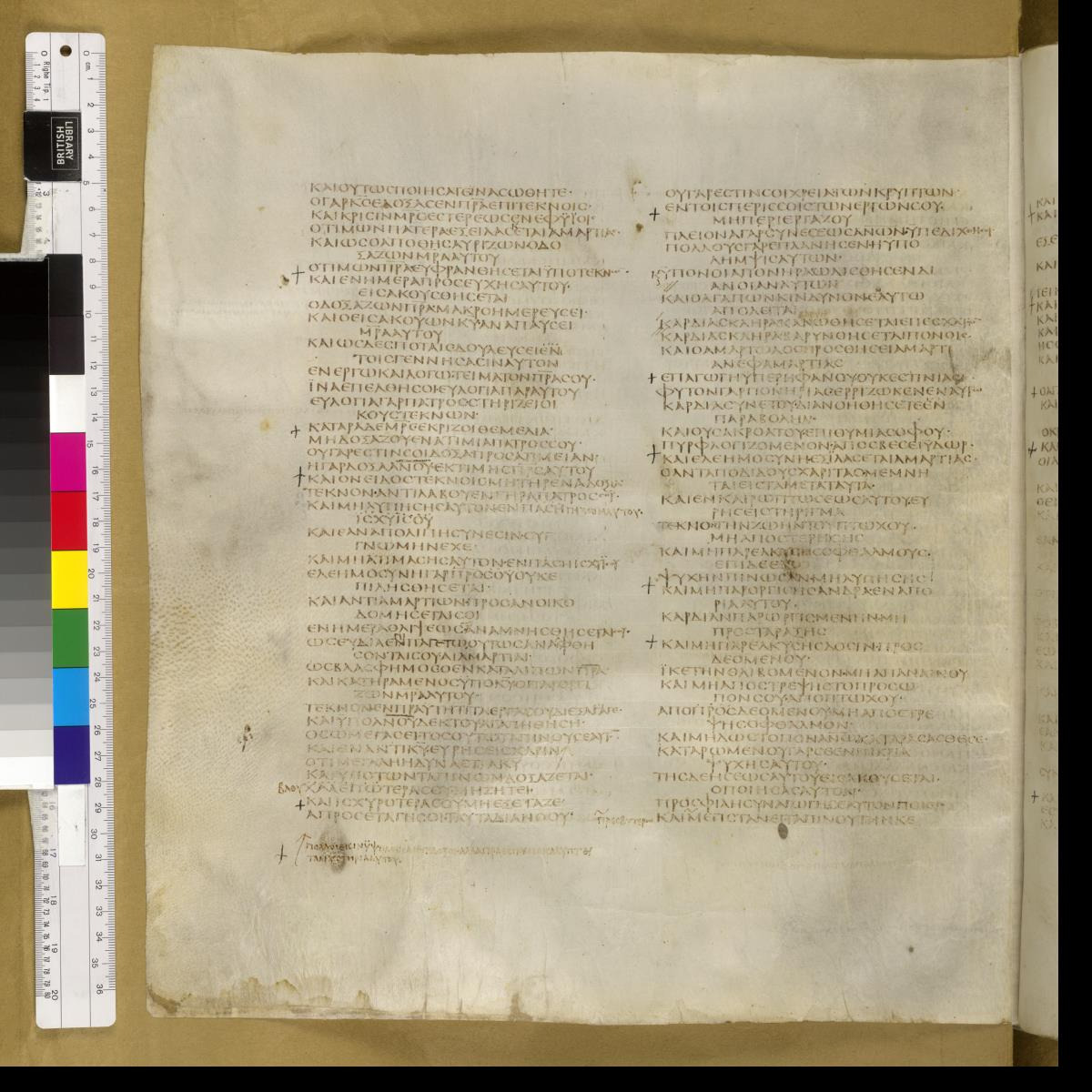 Codex Sinaiticus showing Sirach 3:21 from 4th Century AD found in St. Catherine's Monastery, Sinai, Egypt, currently housed at British Library, London; Leipzig University Library; National Library of Russia; St. Catherine's Monastery