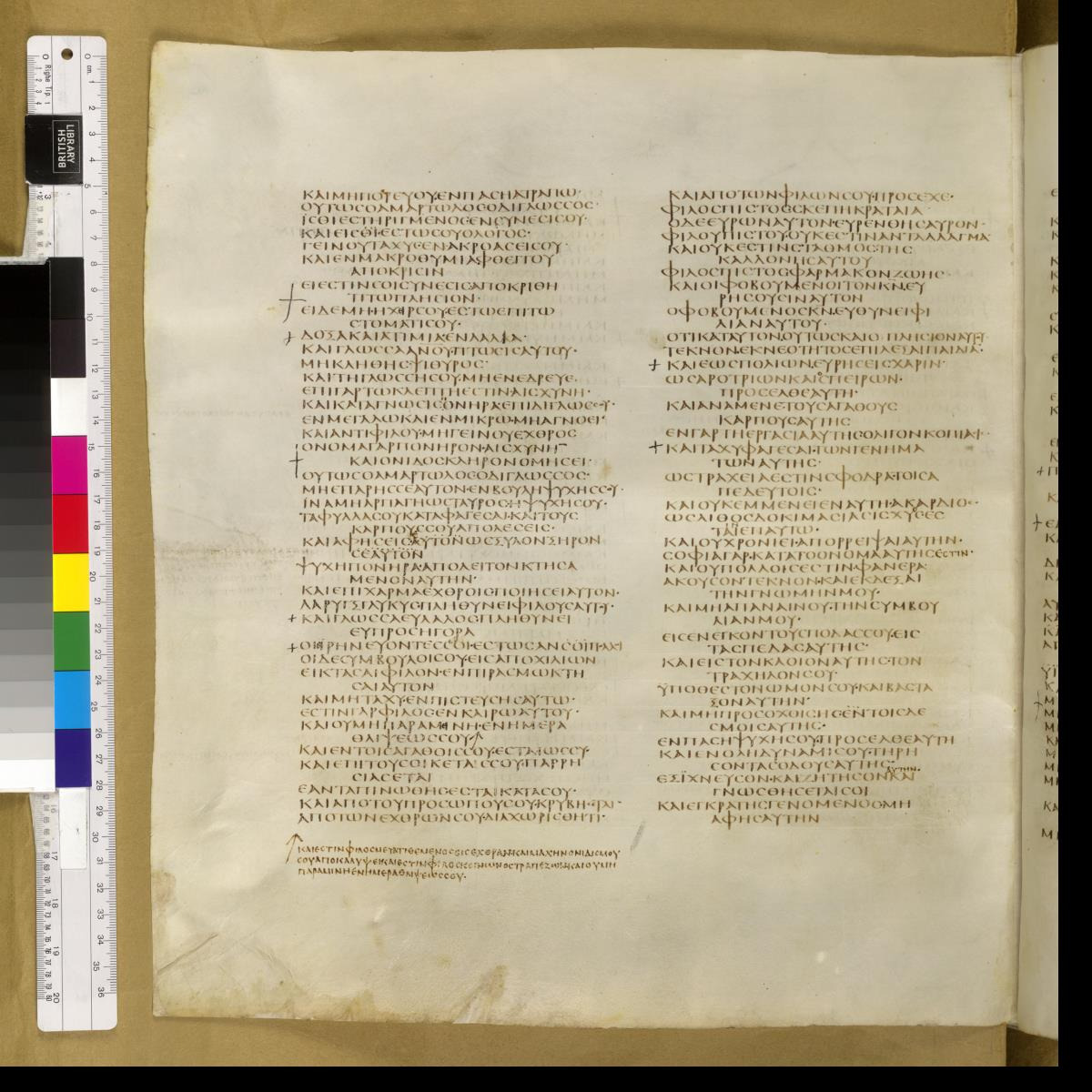 Codex Sinaiticus (Scan 1) showing Sirach 5:13 from 4th Century AD found in St. Catherine's Monastery, Sinai, Egypt, currently housed at British Library, London; Leipzig University Library; National Library of Russia; St. Catherine's Monastery