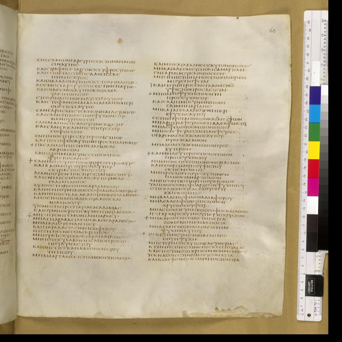Codex Sinaiticus showing Sirach 7:21 from 4th Century AD found in St. Catherine's Monastery, Sinai, Egypt, currently housed at British Library, London; Leipzig University Library; National Library of Russia; St. Catherine's Monastery