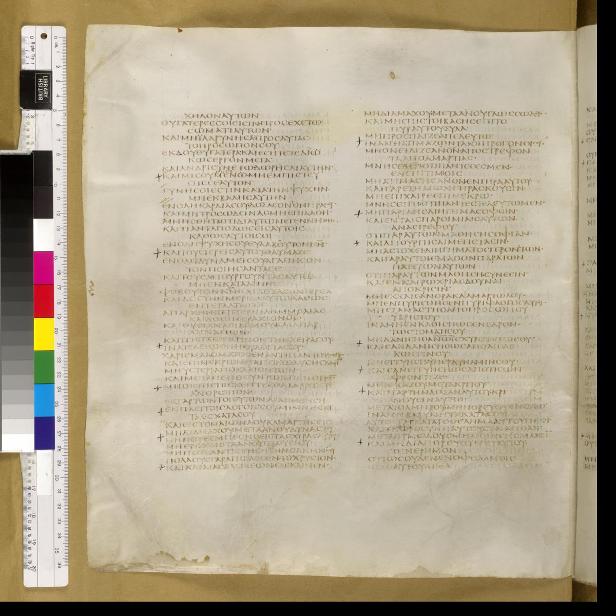 Codex Sinaiticus showing Sirach 8:13 from 4th Century AD found in St. Catherine's Monastery, Sinai, Egypt, currently housed at British Library, London; Leipzig University Library; National Library of Russia; St. Catherine's Monastery