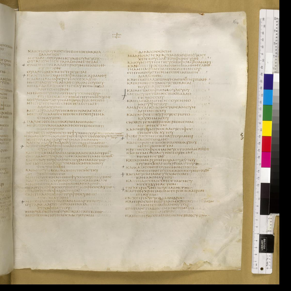 Codex Sinaiticus showing Sirach 9:13 from 4th Century AD found in St. Catherine's Monastery, Sinai, Egypt, currently housed at British Library, London; Leipzig University Library; National Library of Russia; St. Catherine's Monastery