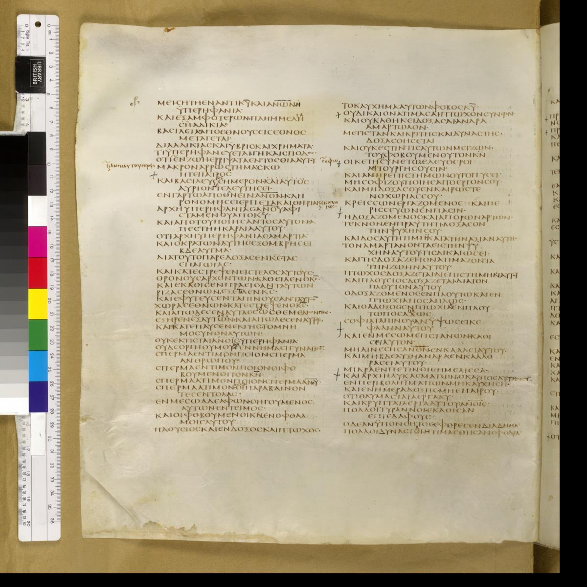 Codex Sinaiticus showing Sirach 10:21 from 4th Century AD found in St. Catherine's Monastery, Sinai, Egypt, currently housed at British Library, London; Leipzig University Library; National Library of Russia; St. Catherine's Monastery