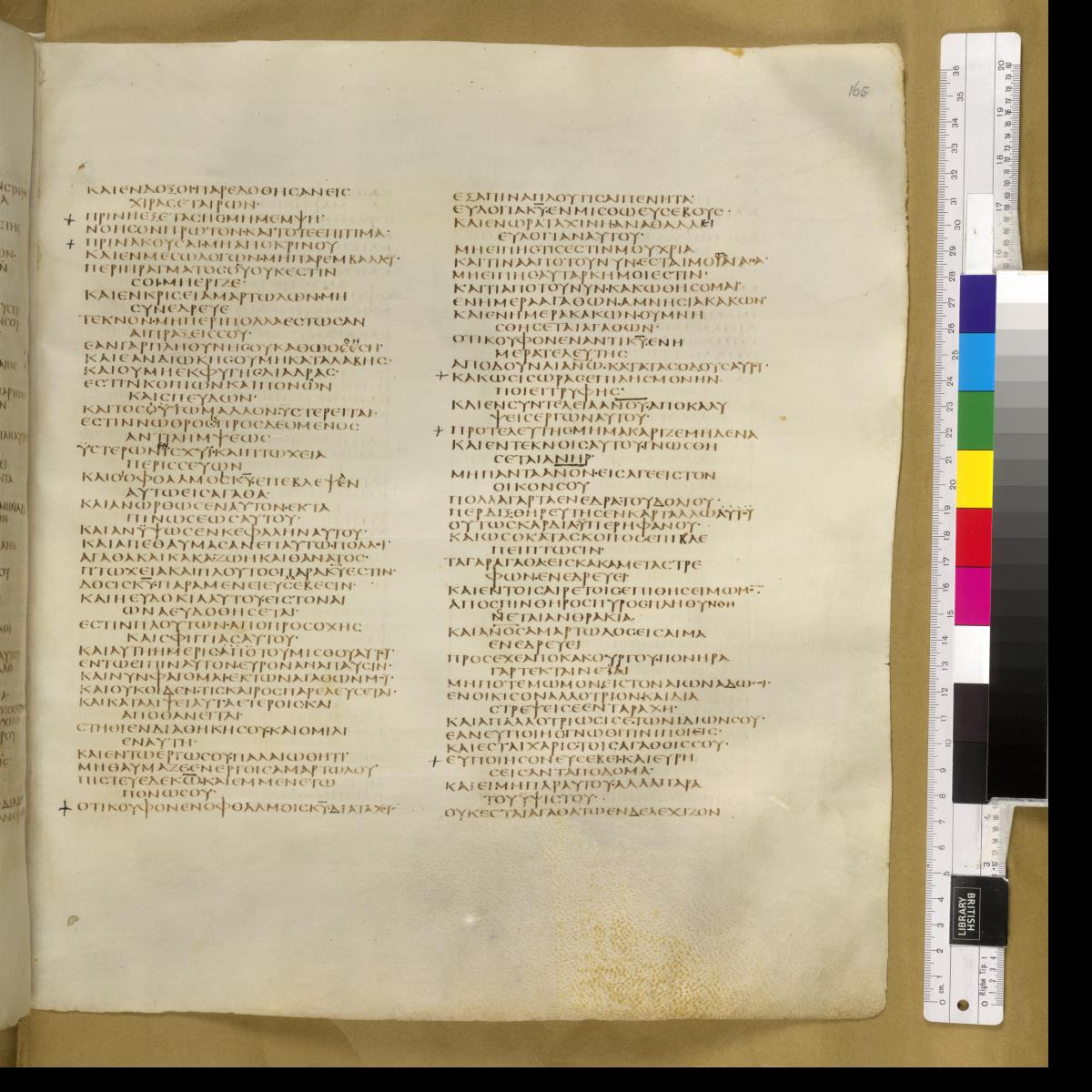 Codex Sinaiticus showing Sirach 11:13 from 4th Century AD found in St. Catherine's Monastery, Sinai, Egypt, currently housed at British Library, London; Leipzig University Library; National Library of Russia; St. Catherine's Monastery