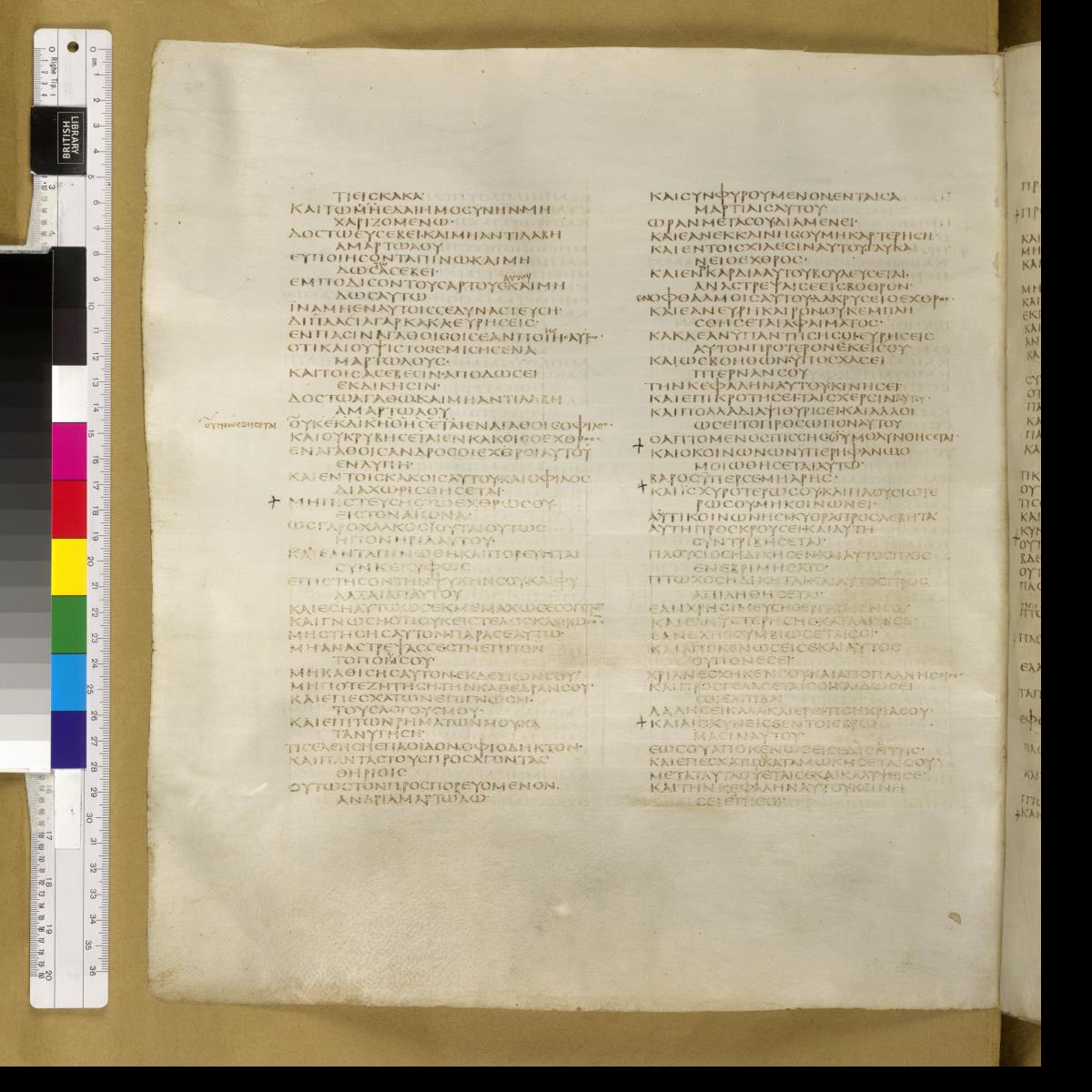 Codex Sinaiticus showing Sirach 13:2 from 4th Century AD found in St. Catherine's Monastery, Sinai, Egypt, currently housed at British Library, London; Leipzig University Library; National Library of Russia; St. Catherine's Monastery