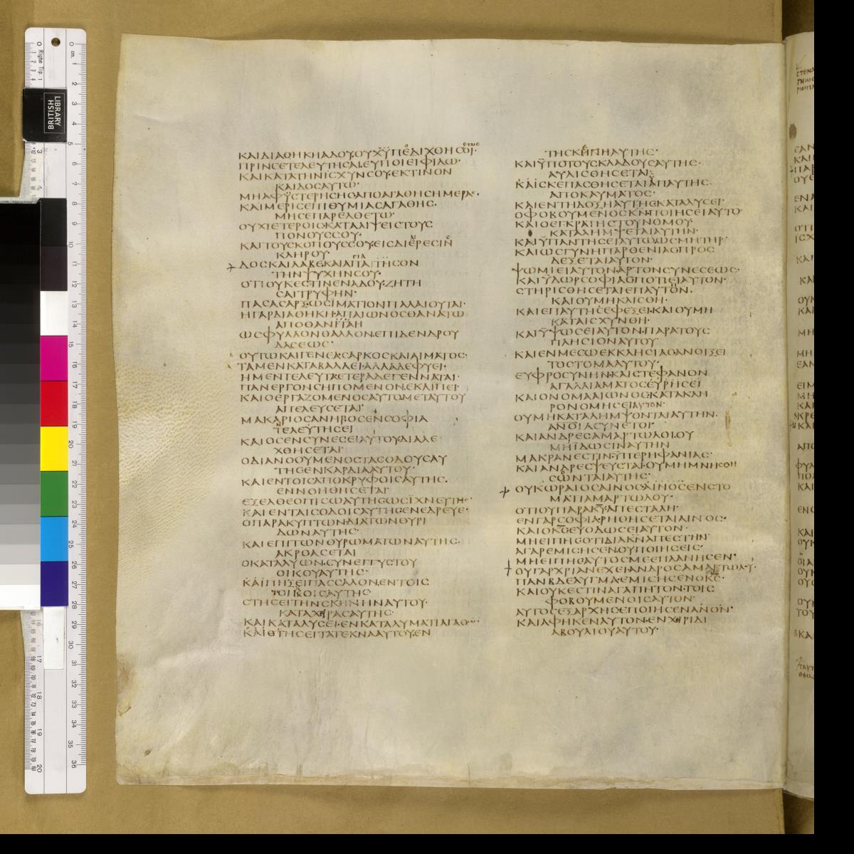 Codex Sinaiticus showing Sirach 14:13 from 4th Century AD found in St. Catherine's Monastery, Sinai, Egypt, currently housed at British Library, London; Leipzig University Library; National Library of Russia; St. Catherine's Monastery