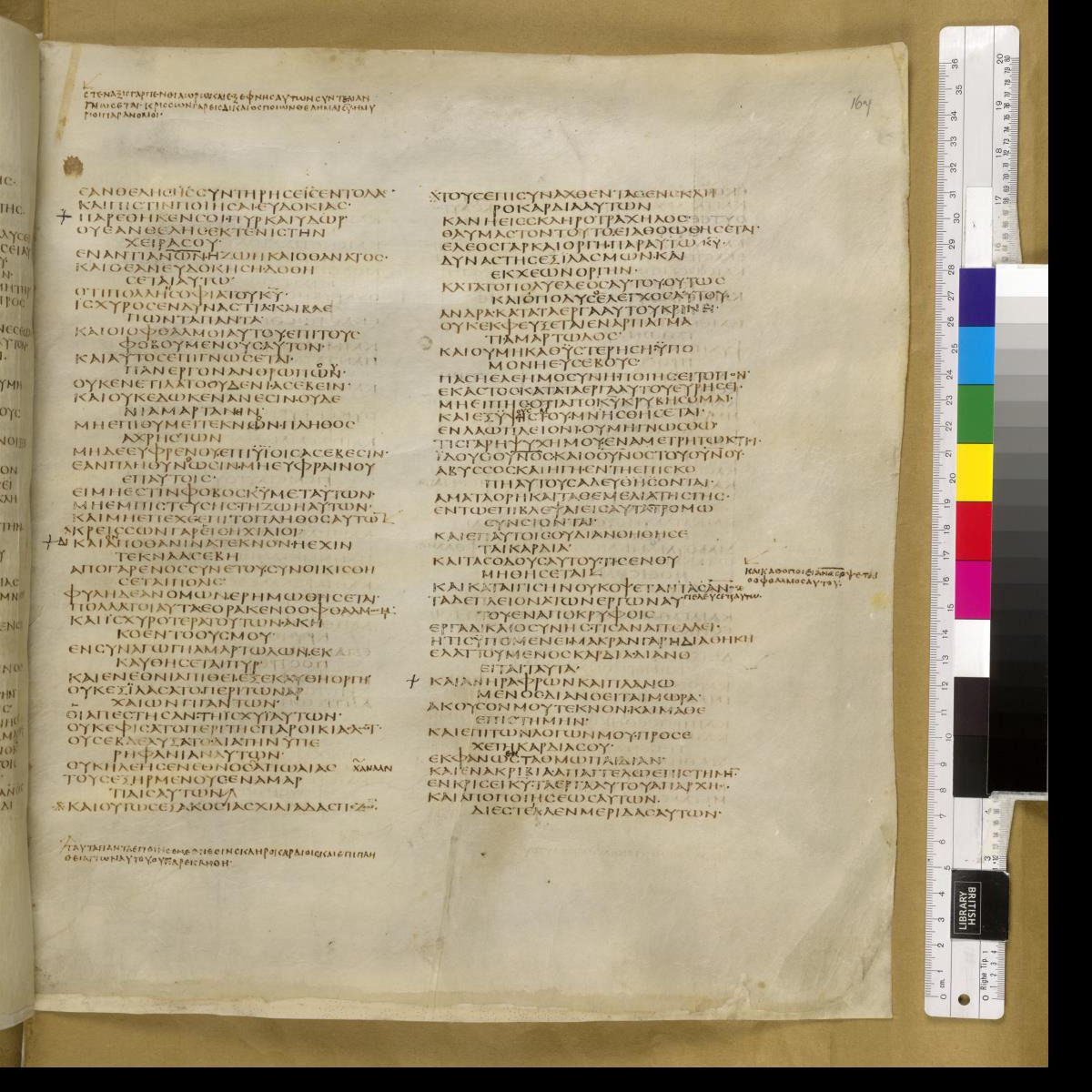 Codex Sinaiticus showing Sirach 16:21 from 4th Century AD found in St. Catherine's Monastery, Sinai, Egypt, currently housed at British Library, London; Leipzig University Library; National Library of Russia; St. Catherine's Monastery