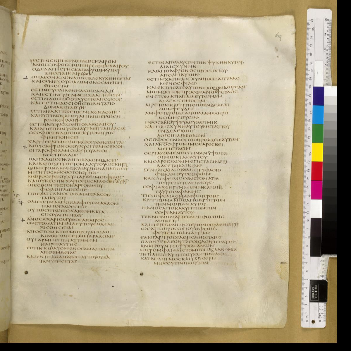 Codex Sinaiticus showing Sirach 21:2 from 4th Century AD found in St. Catherine's Monastery, Sinai, Egypt, currently housed at British Library, London; Leipzig University Library; National Library of Russia; St. Catherine's Monastery