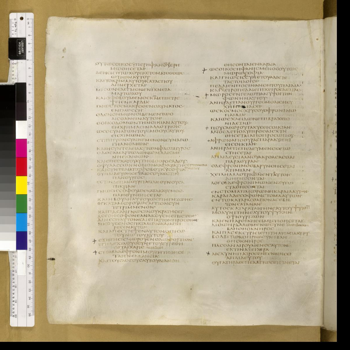 Codex Sinaiticus showing Sirach 21:13 from 4th Century AD found in St. Catherine's Monastery, Sinai, Egypt, currently housed at British Library, London; Leipzig University Library; National Library of Russia; St. Catherine's Monastery