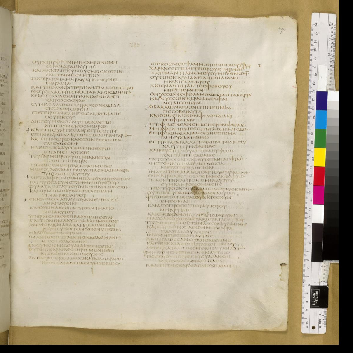 Codex Sinaiticus showing Sirach 22:21 from 4th Century AD found in St. Catherine's Monastery, Sinai, Egypt, currently housed at British Library, London; Leipzig University Library; National Library of Russia; St. Catherine's Monastery