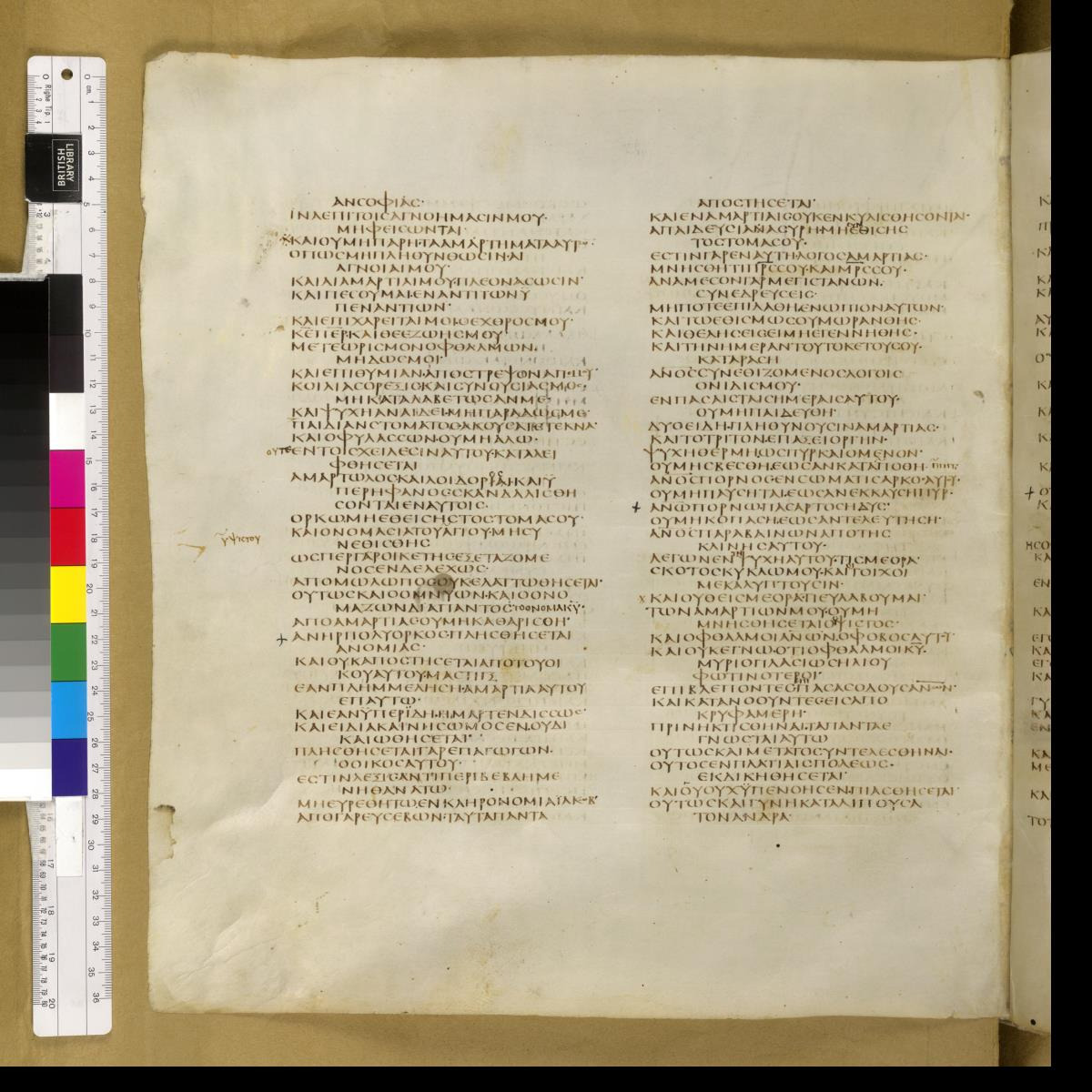 Codex Sinaiticus showing Sirach 23:21 from 4th Century AD found in St. Catherine's Monastery, Sinai, Egypt, currently housed at British Library, London; Leipzig University Library; National Library of Russia; St. Catherine's Monastery