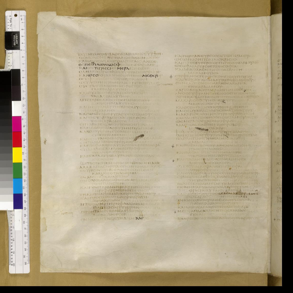 Codex Sinaiticus showing Sirach 25:13 from 4th Century AD found in St. Catherine's Monastery, Sinai, Egypt, currently housed at British Library, London; Leipzig University Library; National Library of Russia; St. Catherine's Monastery