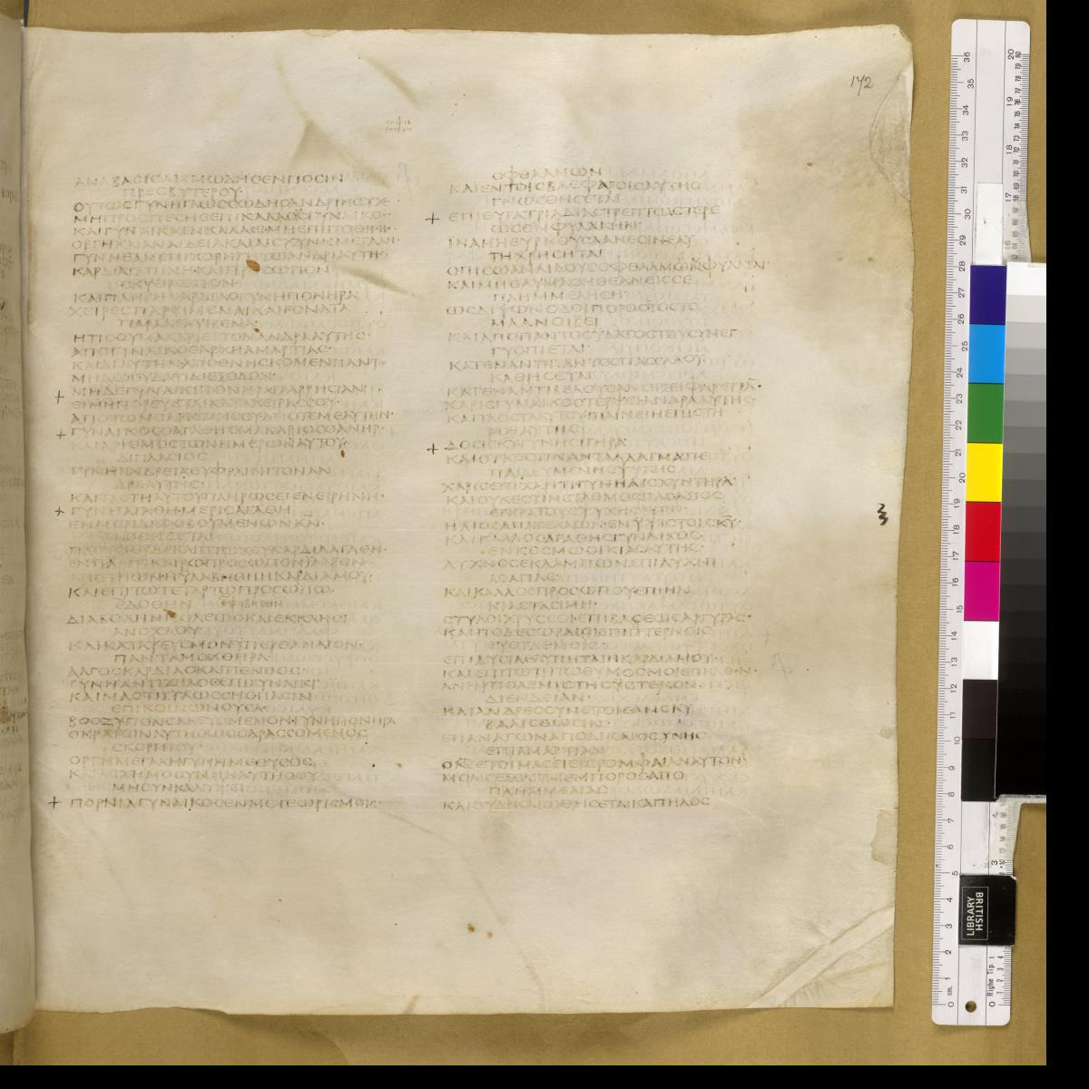 Codex Sinaiticus showing Sirach 25:21 from 4th Century AD found in St. Catherine's Monastery, Sinai, Egypt, currently housed at British Library, London; Leipzig University Library; National Library of Russia; St. Catherine's Monastery