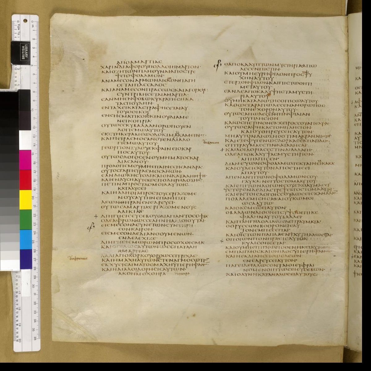 Codex Sinaiticus showing Sirach 27:21 from 4th Century AD found in St. Catherine's Monastery, Sinai, Egypt, currently housed at British Library, London; Leipzig University Library; National Library of Russia; St. Catherine's Monastery