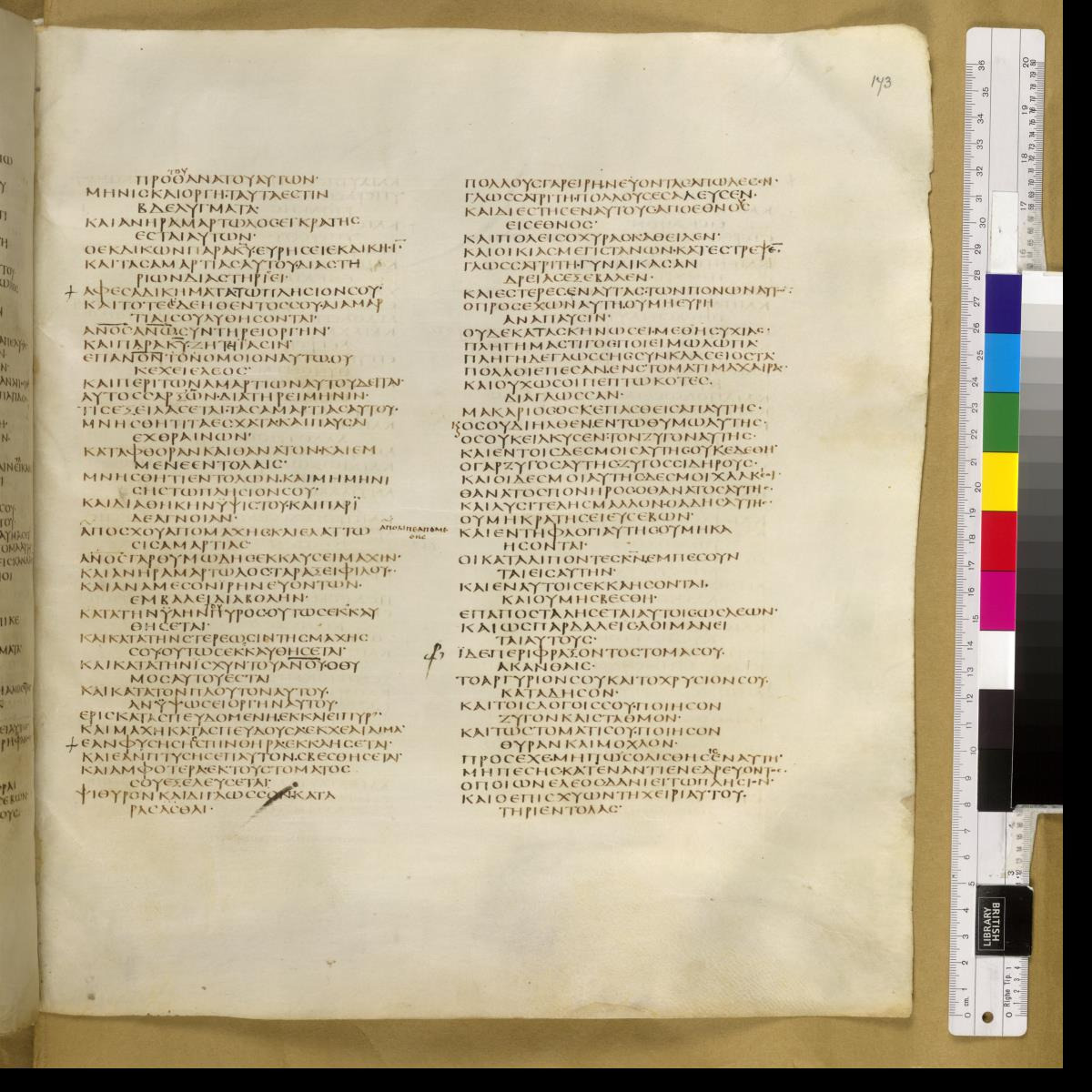 Codex Sinaiticus showing Sirach 28:21 from 4th Century AD found in St. Catherine's Monastery, Sinai, Egypt, currently housed at British Library, London; Leipzig University Library; National Library of Russia; St. Catherine's Monastery