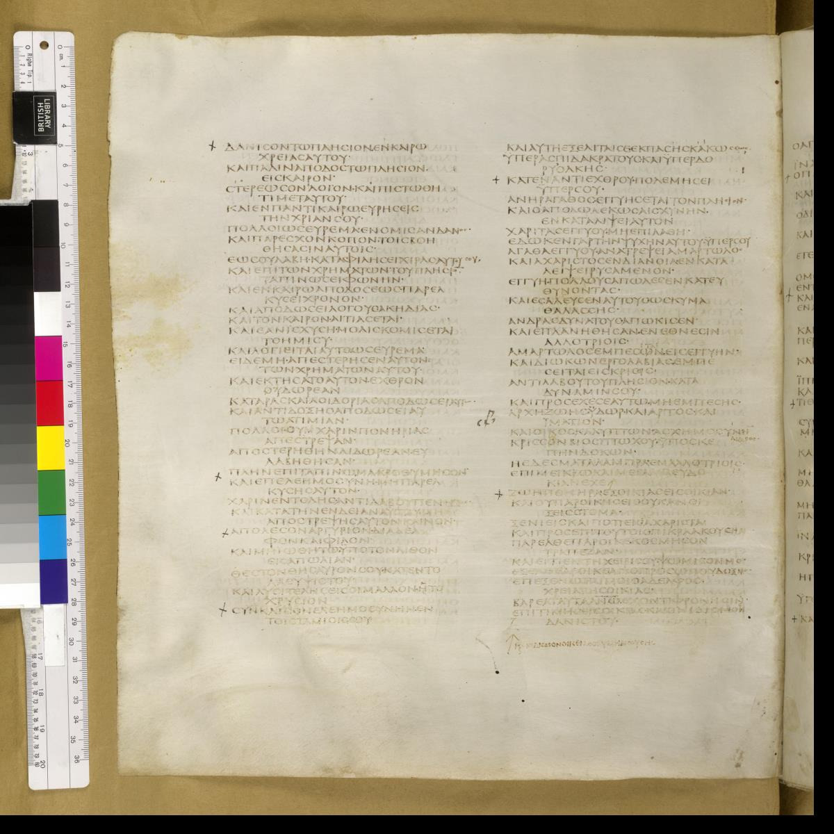 Codex Sinaiticus (Scan 1) showing Sirach 29:21 from 4th Century AD found in St. Catherine's Monastery, Sinai, Egypt, currently housed at British Library, London; Leipzig University Library; National Library of Russia; St. Catherine's Monastery