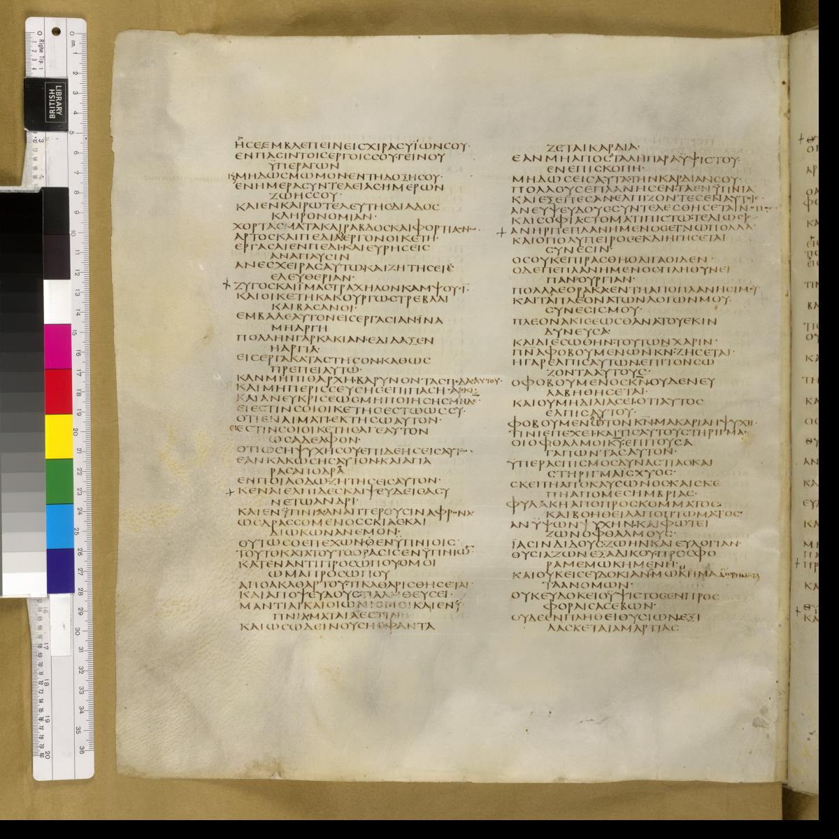 Codex Sinaiticus (Scan 1) showing Sirach 34:13 from 4th Century AD found in St. Catherine's Monastery, Sinai, Egypt, currently housed at British Library, London; Leipzig University Library; National Library of Russia; St. Catherine's Monastery