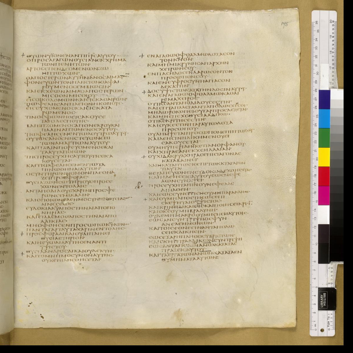 Codex Sinaiticus (Scan 1) showing Sirach 34:21 from 4th Century AD found in St. Catherine's Monastery, Sinai, Egypt, currently housed at British Library, London; Leipzig University Library; National Library of Russia; St. Catherine's Monastery