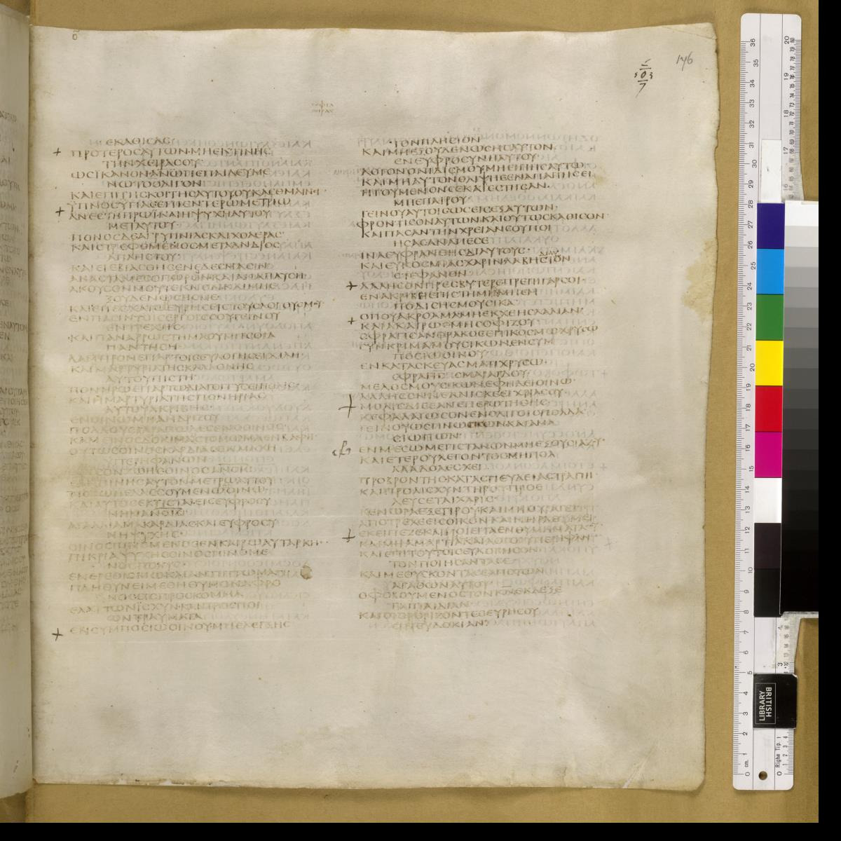 Codex Sinaiticus (Scan 2) showing Sirach 31:21 from 4th Century AD found in St. Catherine's Monastery, Sinai, Egypt, currently housed at British Library, London; Leipzig University Library; National Library of Russia; St. Catherine's Monastery