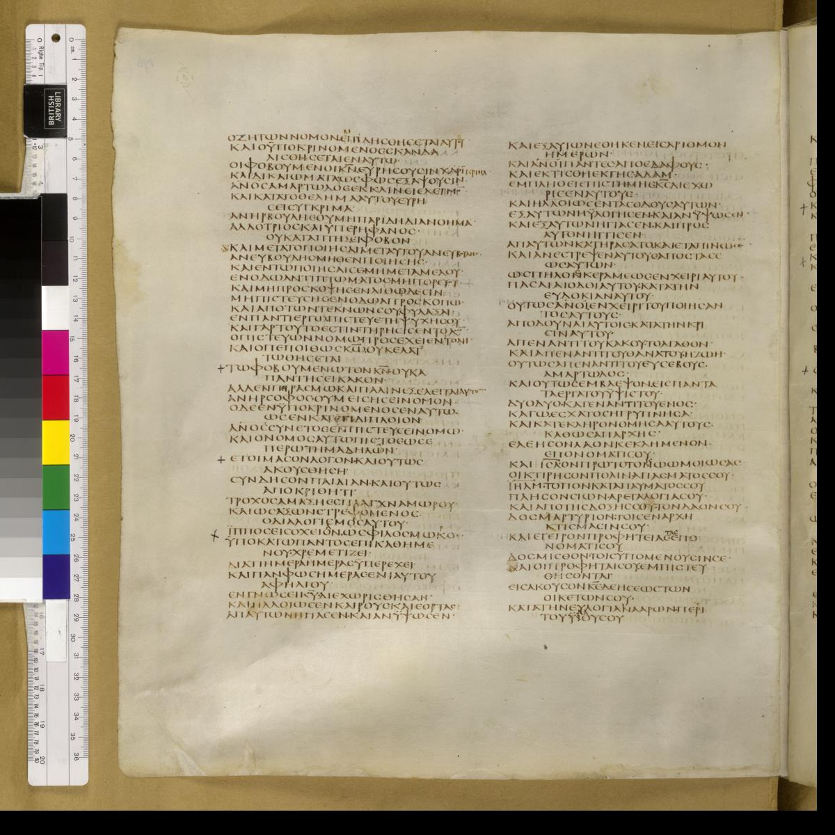Codex Sinaiticus (Scan 2) showing Sirach 32:21 from 4th Century AD found in St. Catherine's Monastery, Sinai, Egypt, currently housed at British Library, London; Leipzig University Library; National Library of Russia; St. Catherine's Monastery